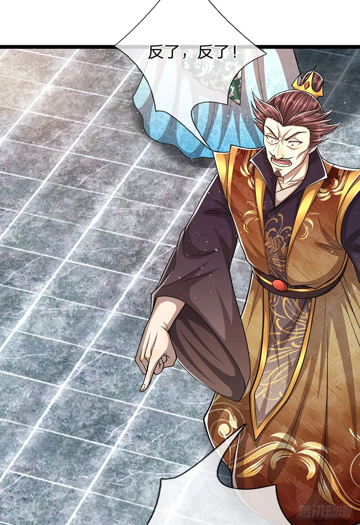 第195话 欺师灭祖，大逆不道 第30页