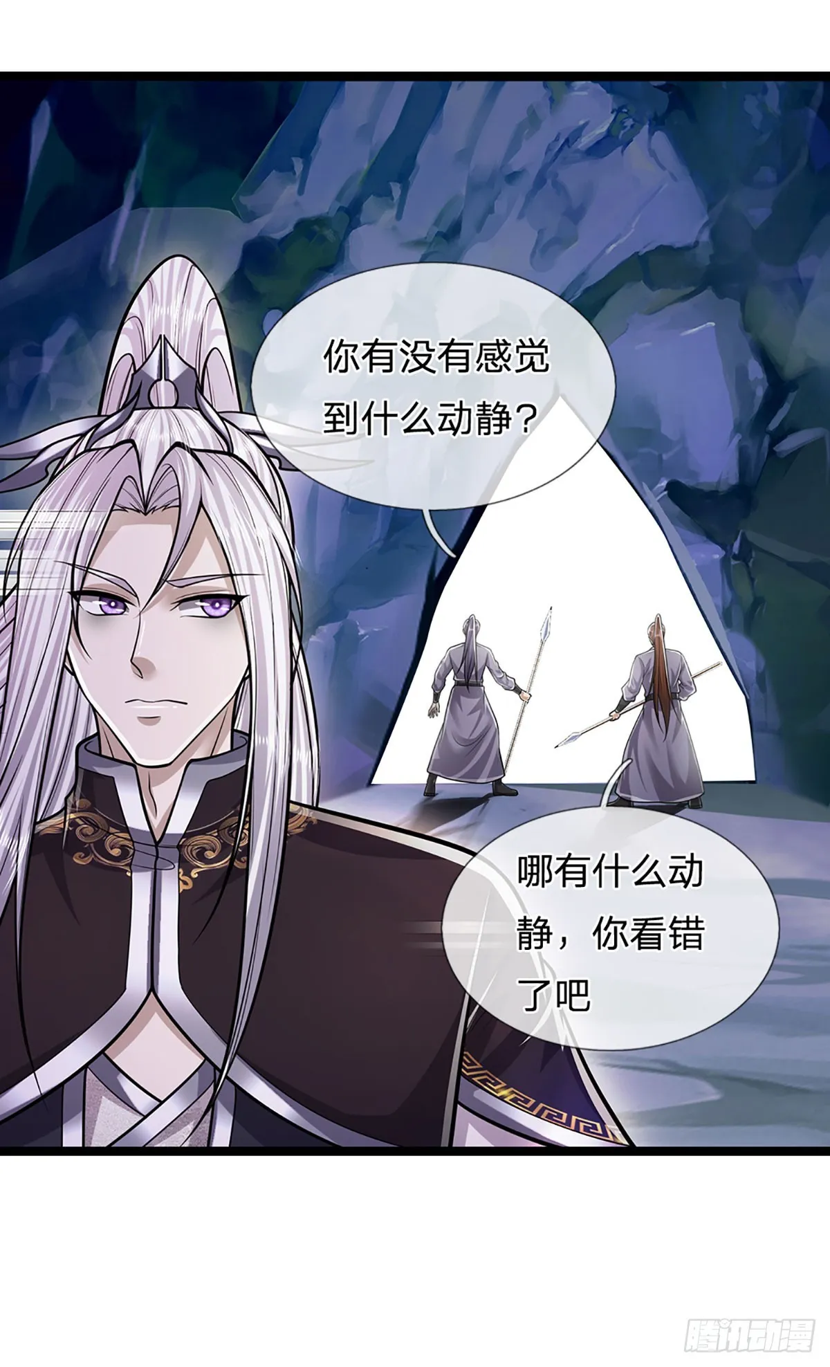 第198话 油尽灯枯，重获生机 第7页