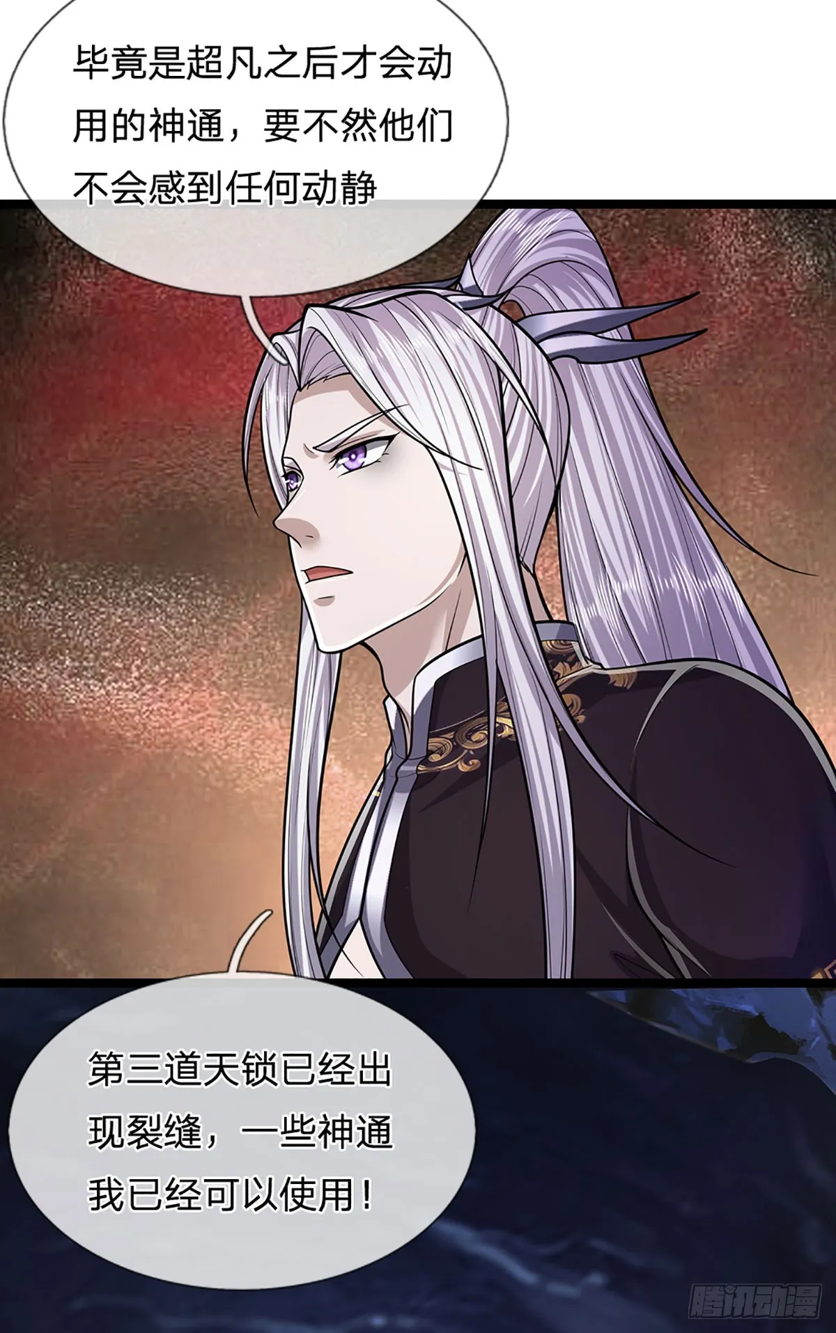 第198话 油尽灯枯，重获生机 第9页