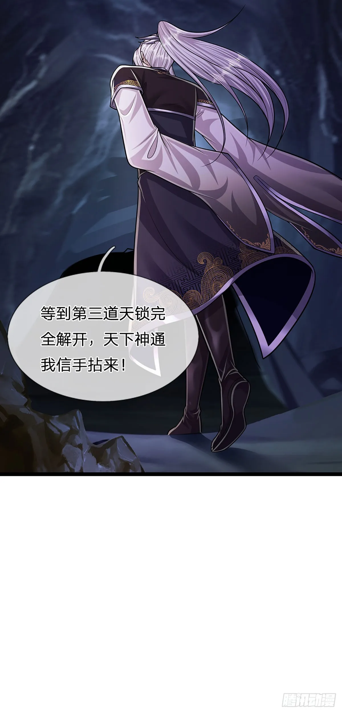 第198话 油尽灯枯，重获生机 第10页