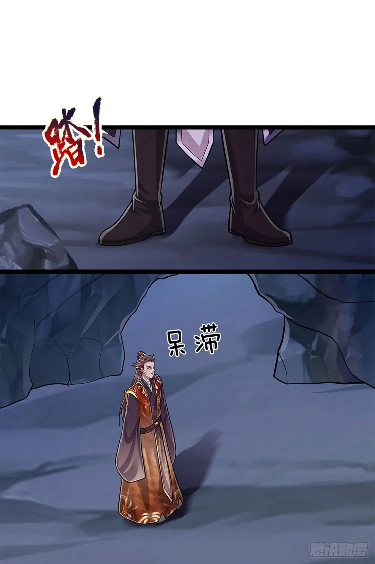 第198话 油尽灯枯，重获生机 第11页