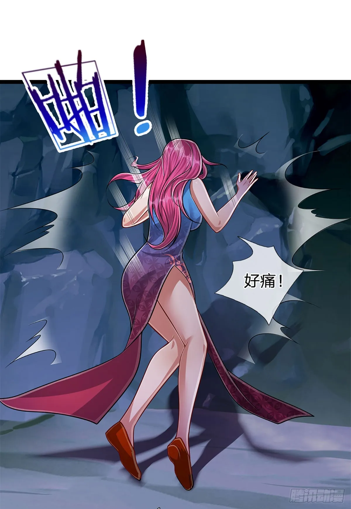 第198话 油尽灯枯，重获生机 第16页