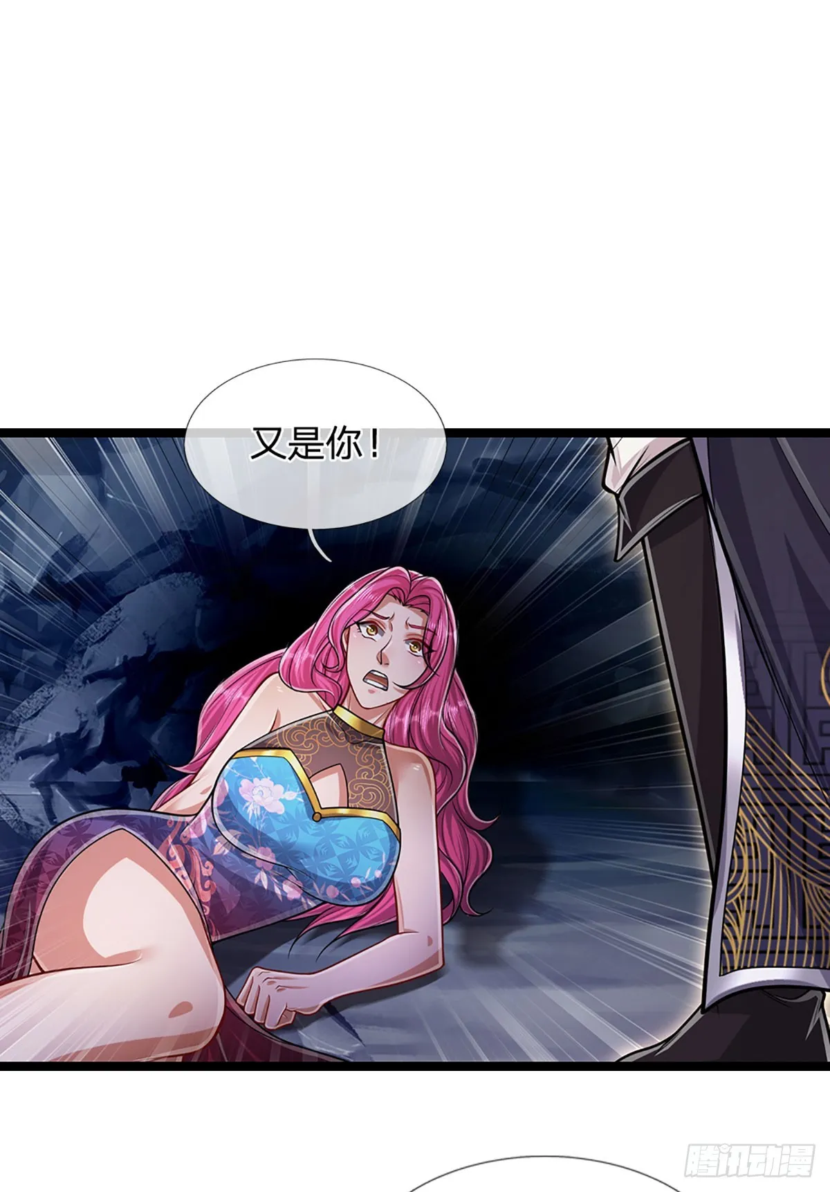 第198话 油尽灯枯，重获生机 第18页