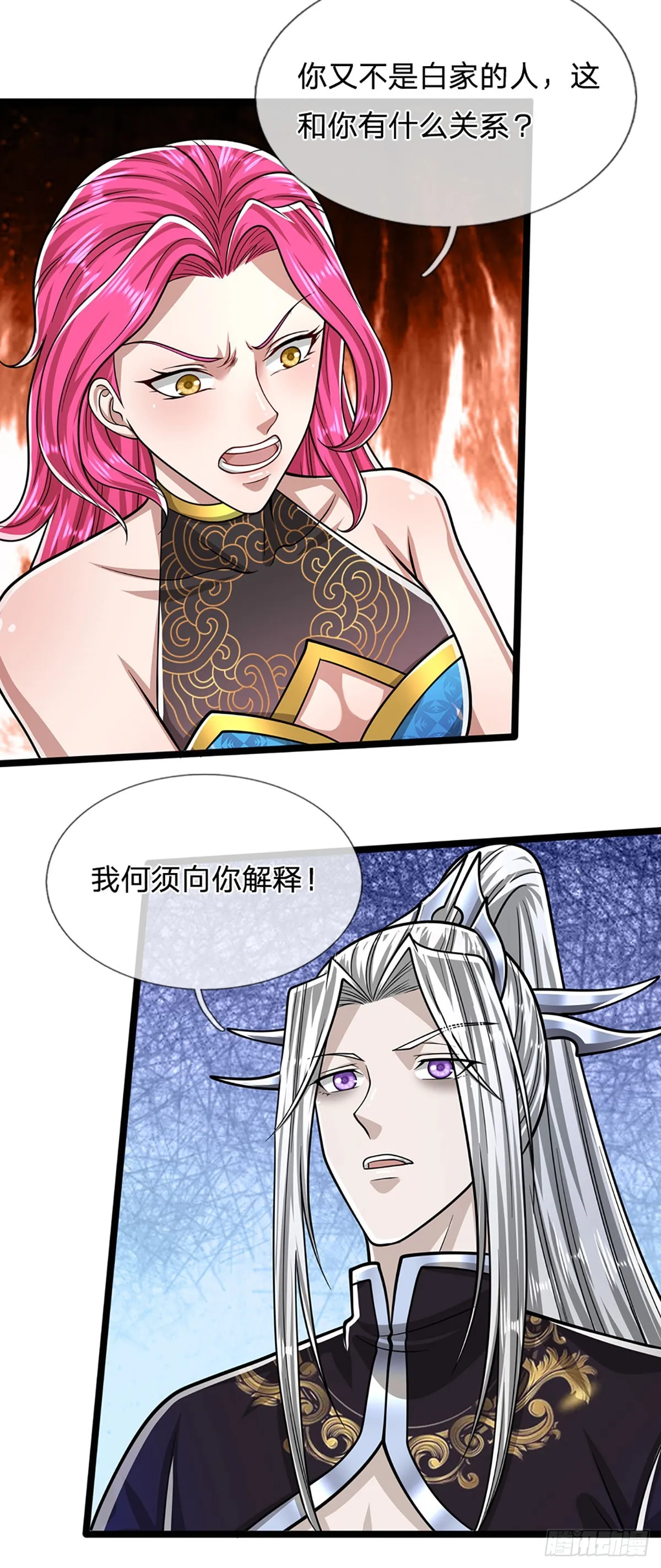 第198话 油尽灯枯，重获生机 第22页