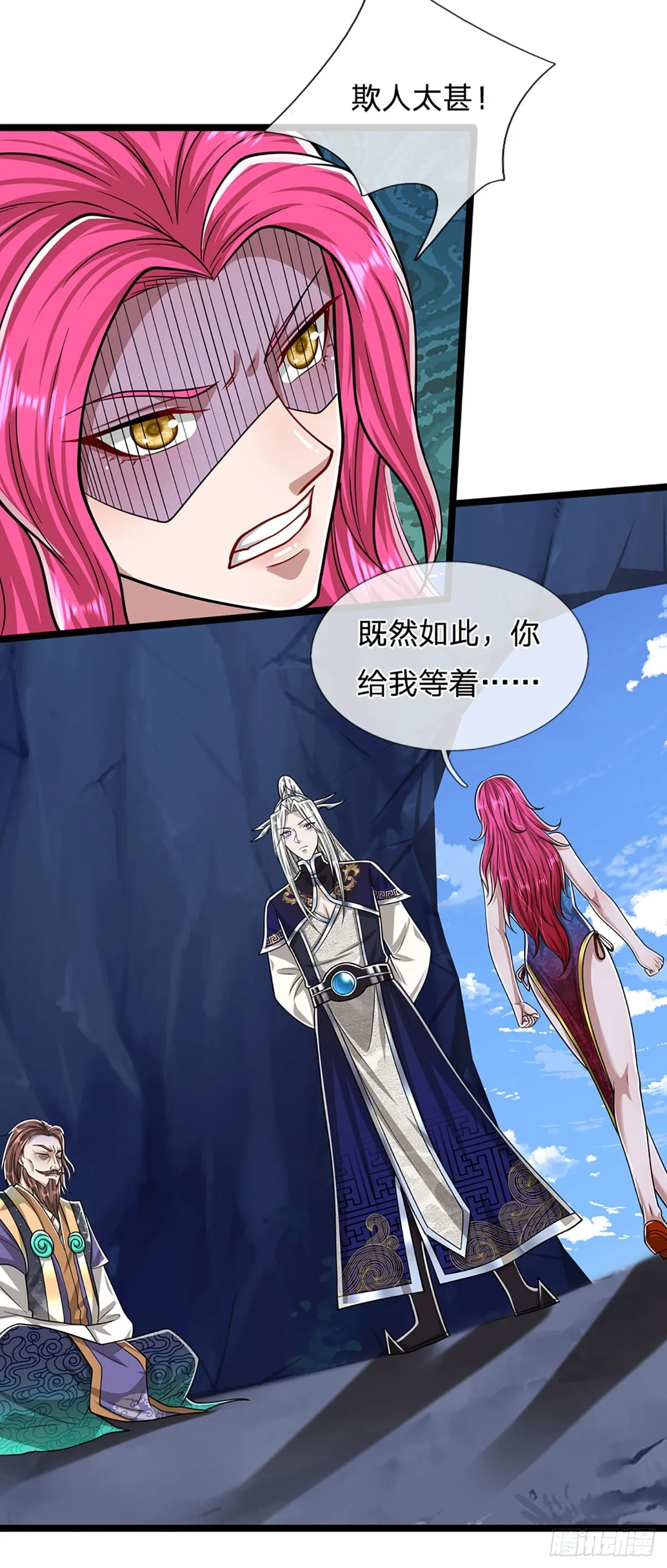 第198话 油尽灯枯，重获生机 第26页