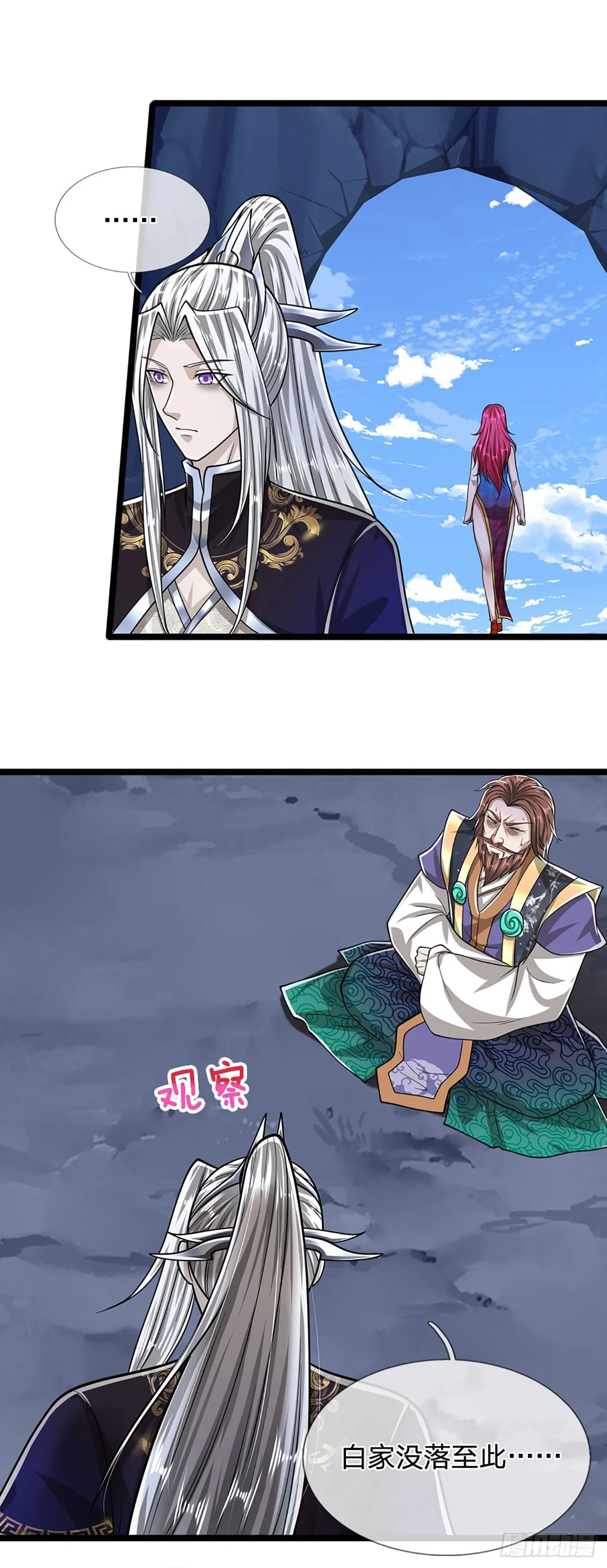 第198话 油尽灯枯，重获生机 第27页