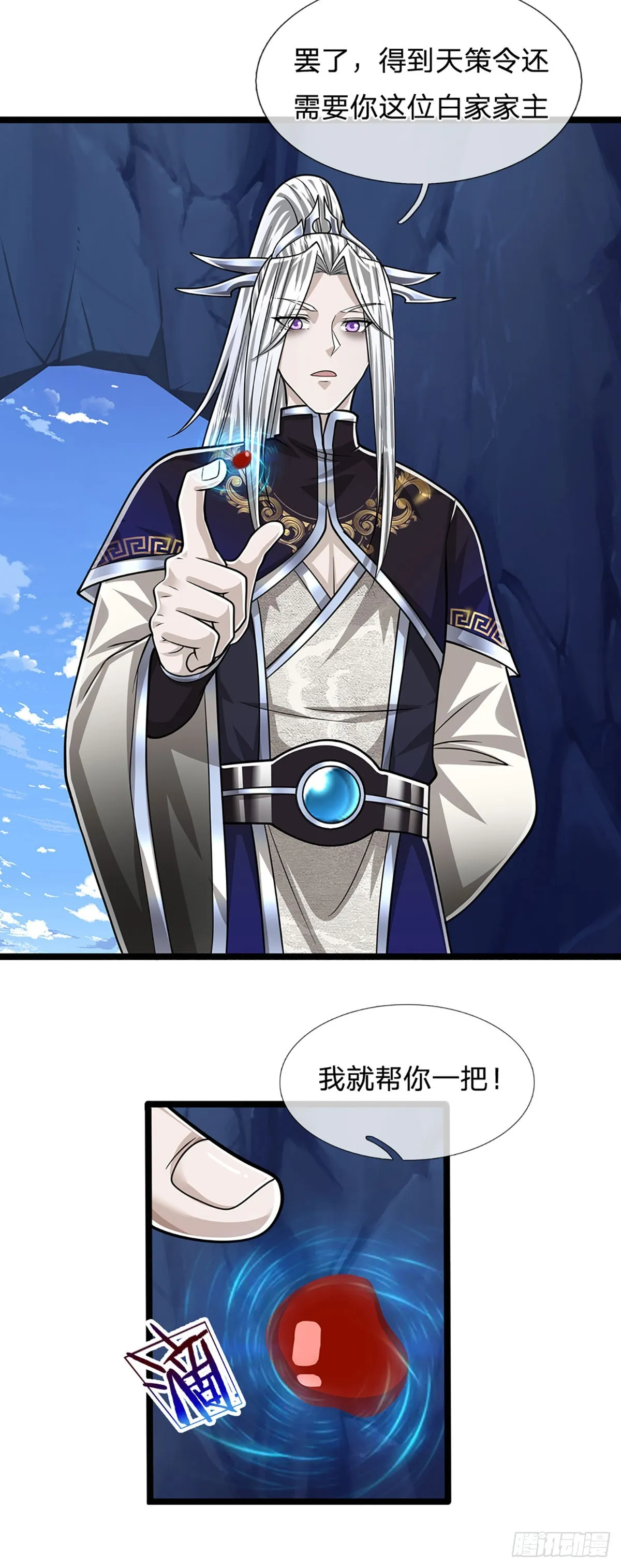第198话 油尽灯枯，重获生机 第29页