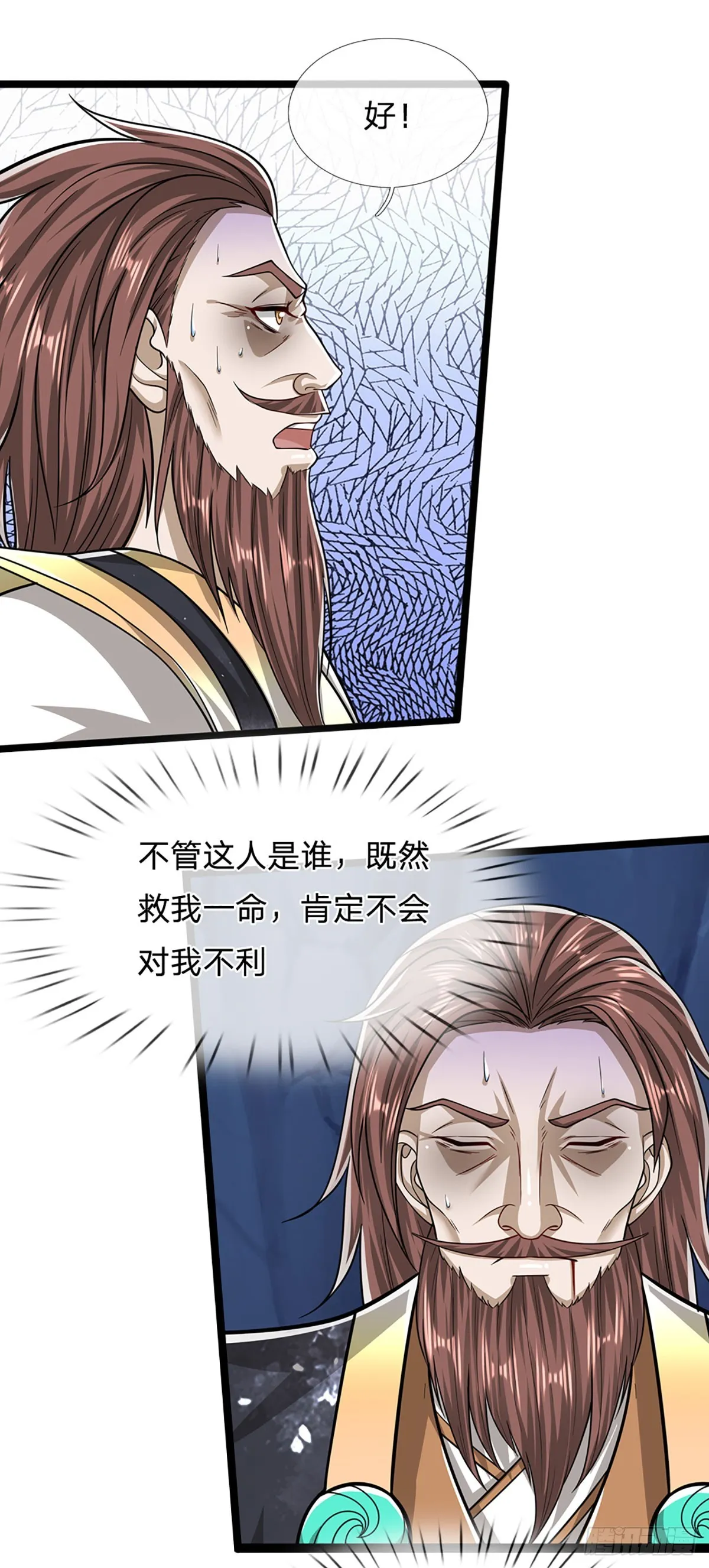 第198话 油尽灯枯，重获生机 第36页