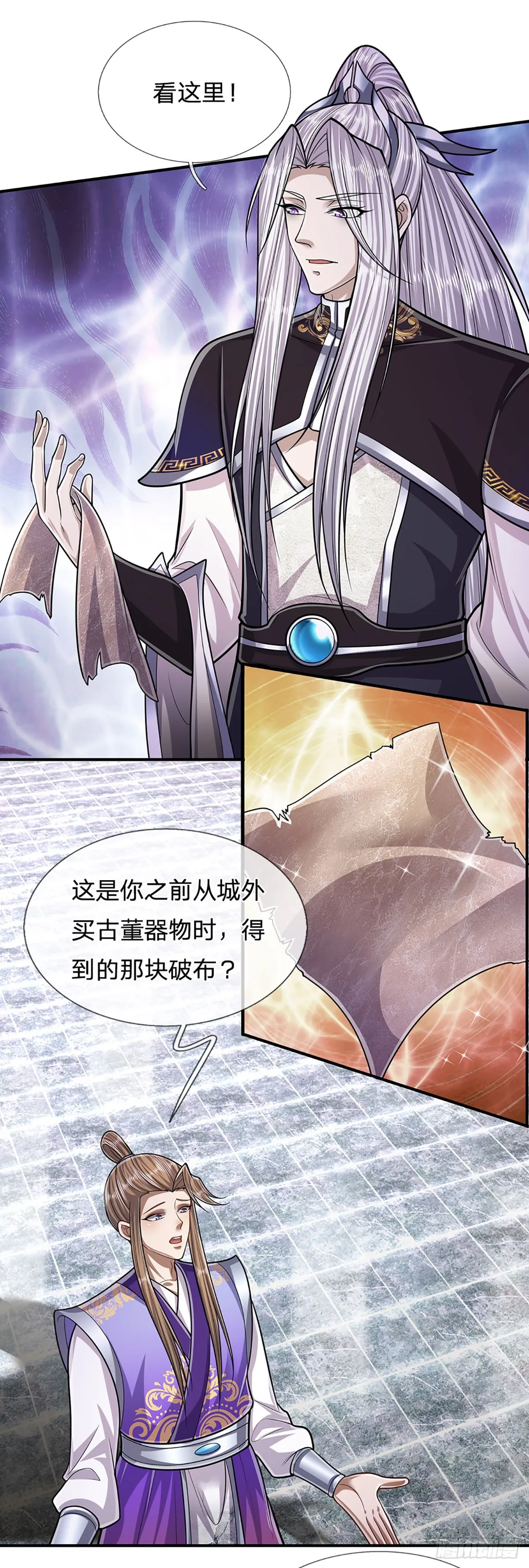 第197话 如此炸天，我有一拼 第6页