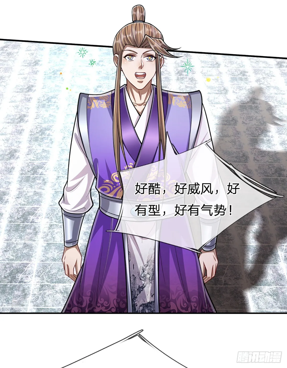 第197话 如此炸天，我有一拼 第13页