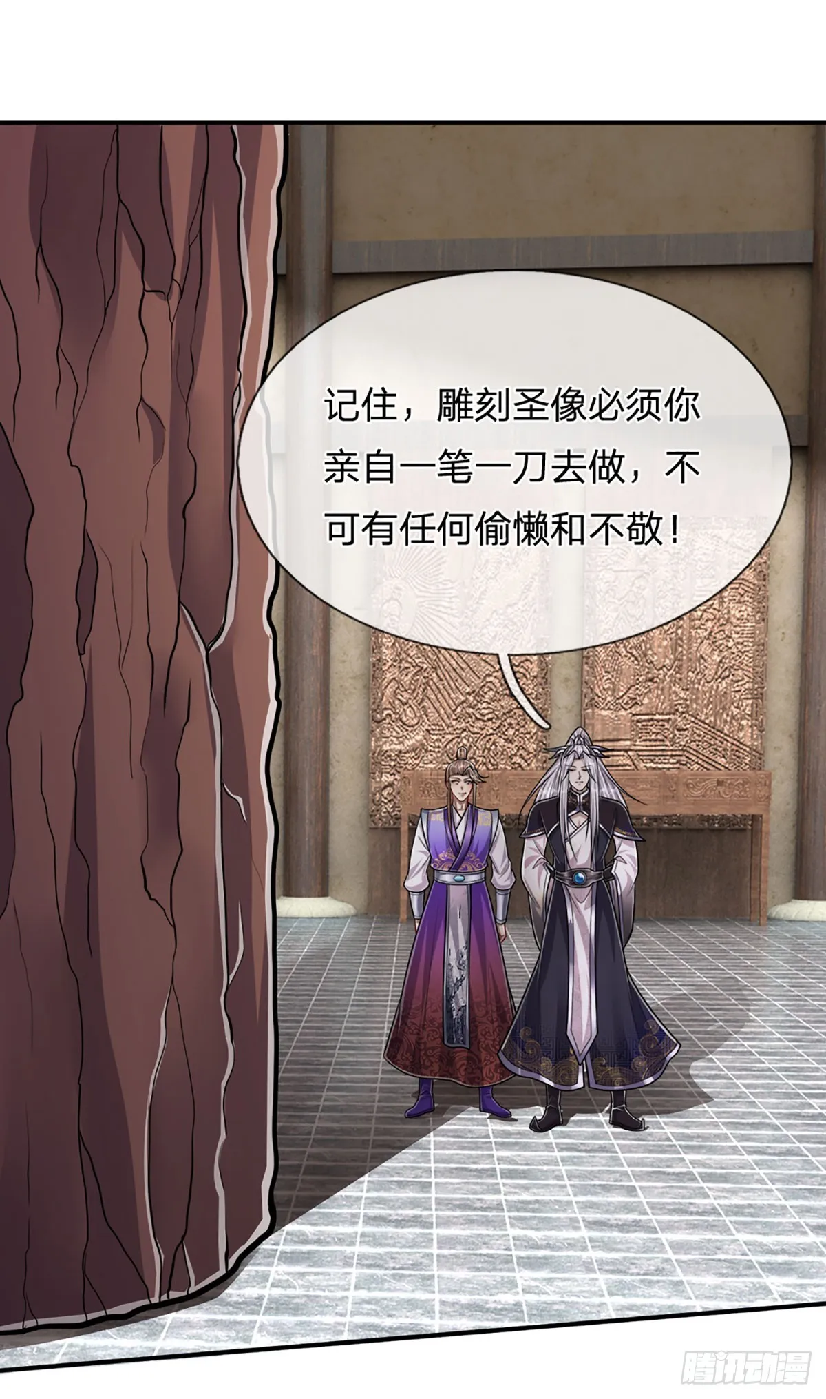 第197话 如此炸天，我有一拼 第16页