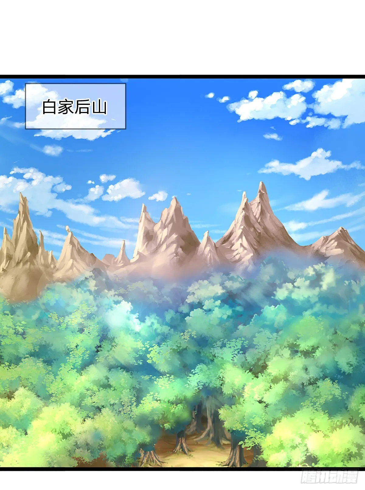 第197话 如此炸天，我有一拼 第26页
