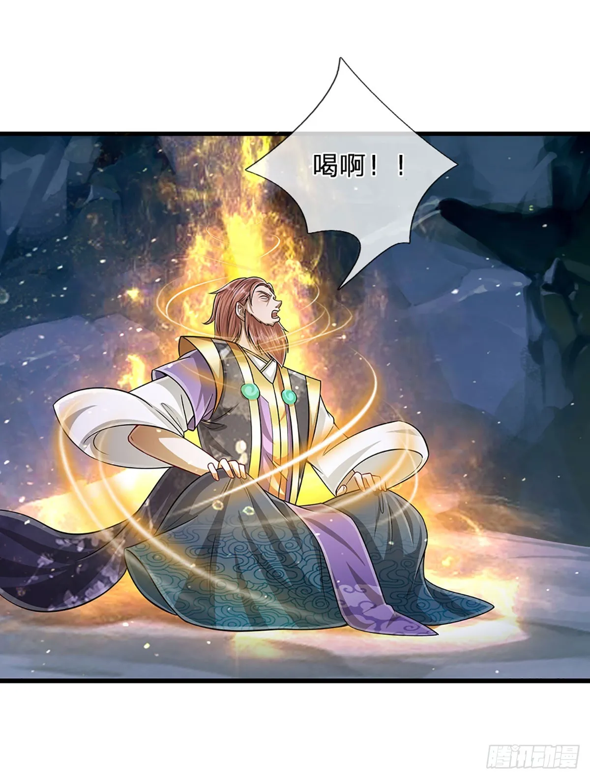 第199话 闯了大祸，马上离开 第4页