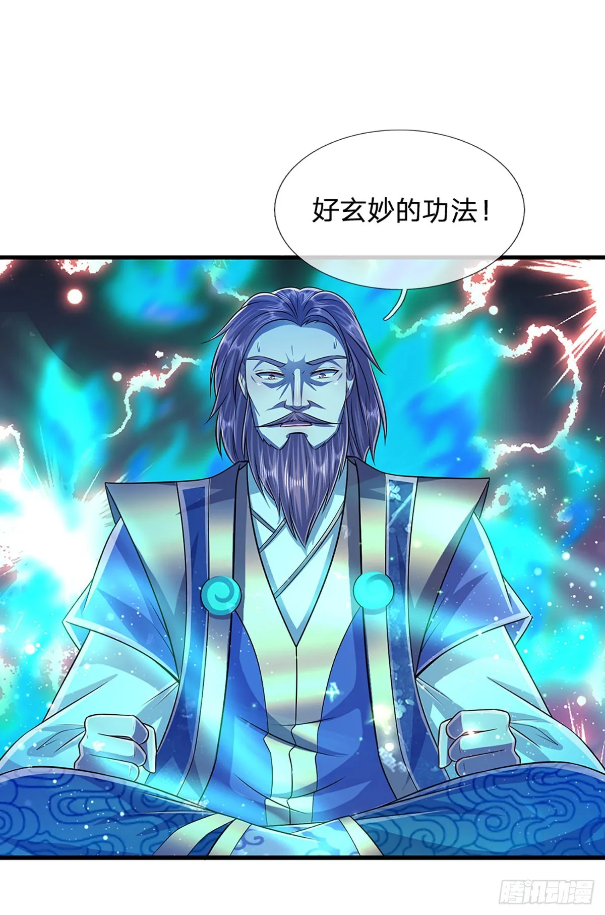 第199话 闯了大祸，马上离开 第11页