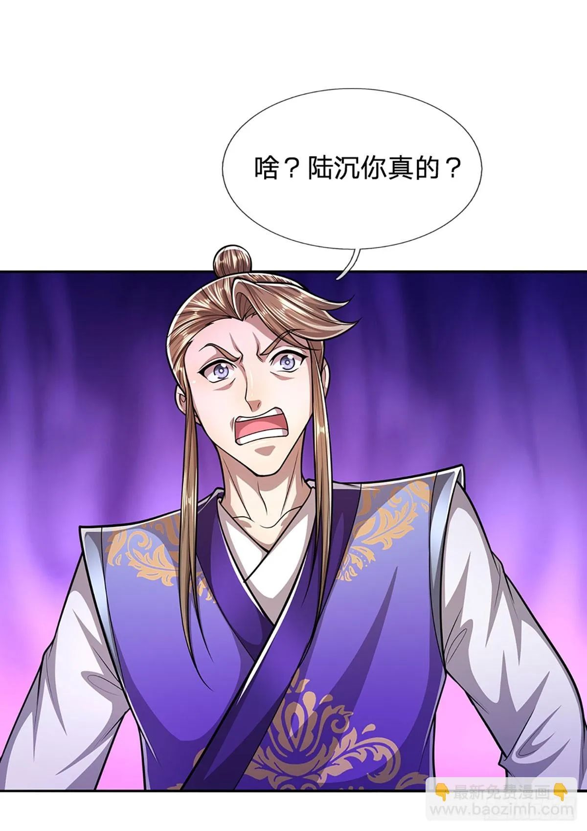 第200话 坏我大事，自讨苦吃 第3页