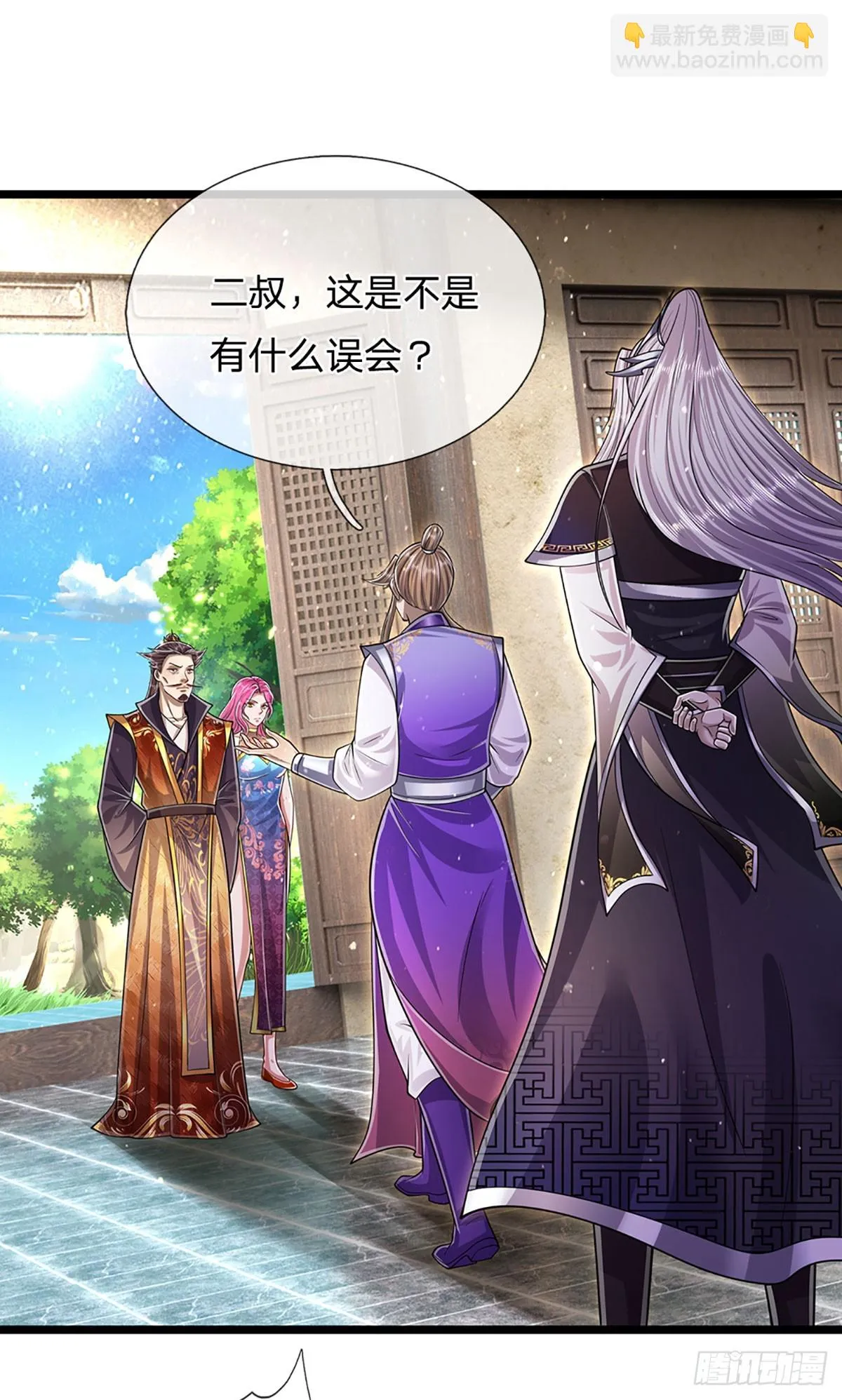 第200话 坏我大事，自讨苦吃 第7页