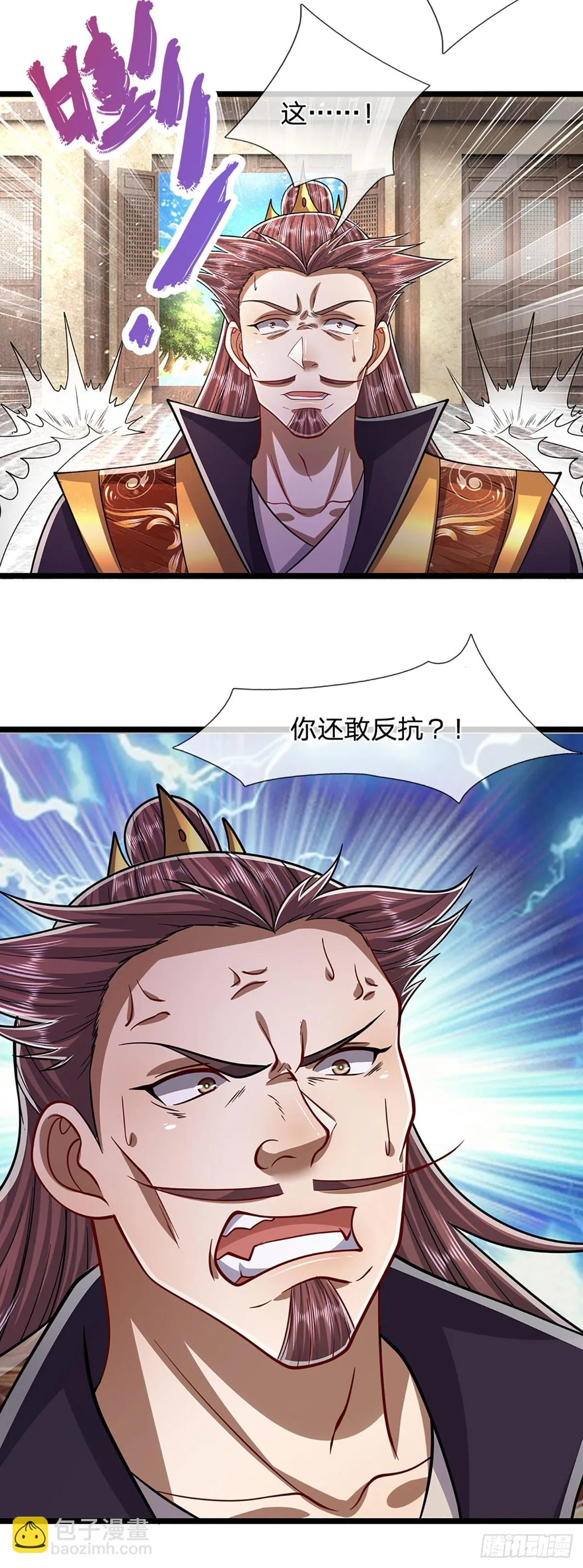 第200话 坏我大事，自讨苦吃 第23页