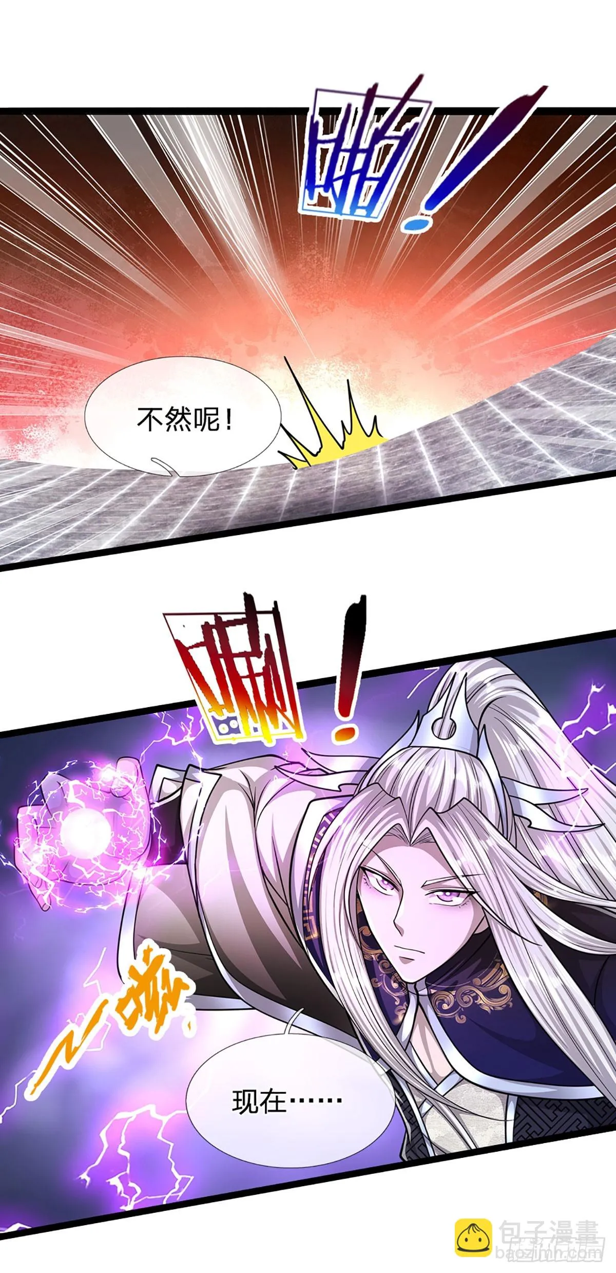 第201话 百足之虫，死而不僵 第19页