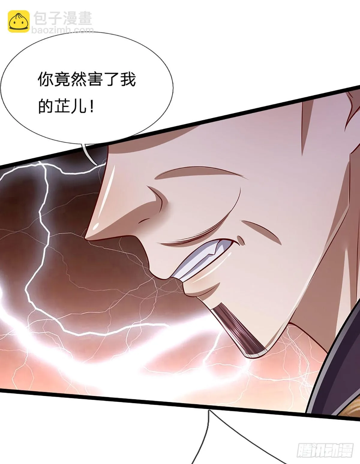 第201话 百足之虫，死而不僵 第25页