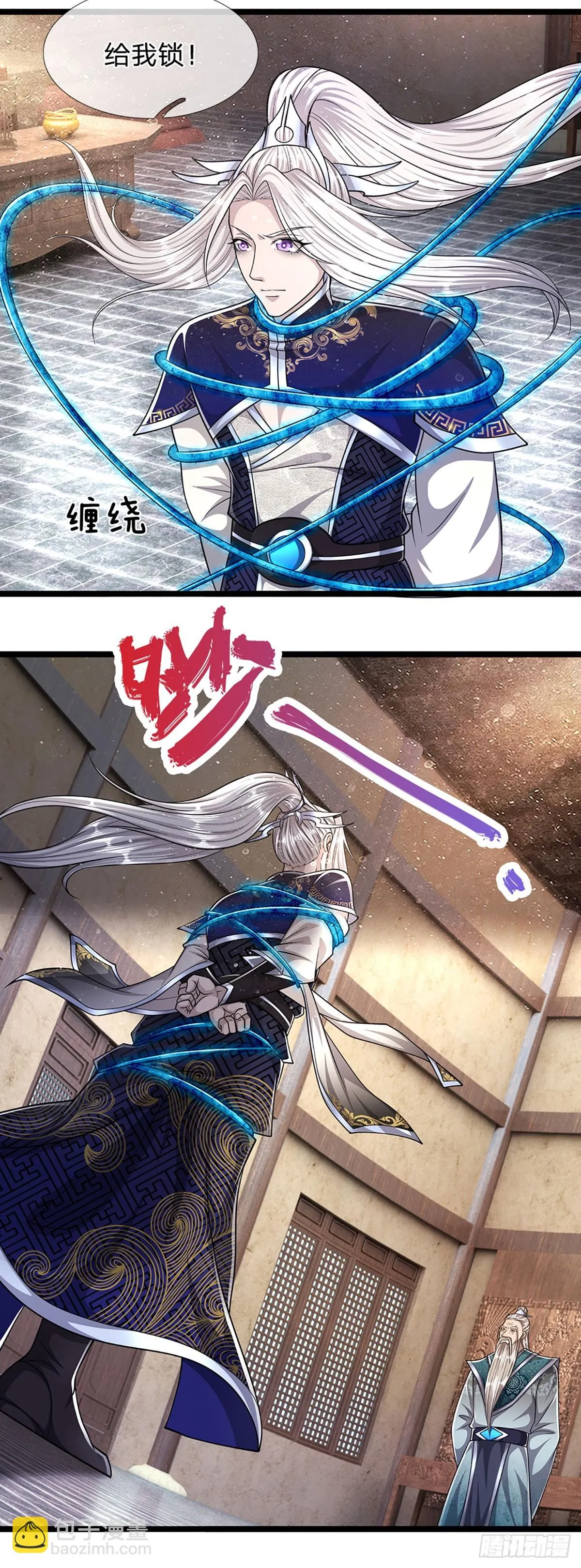 第202话 先祖之令，不可违抗 第14页