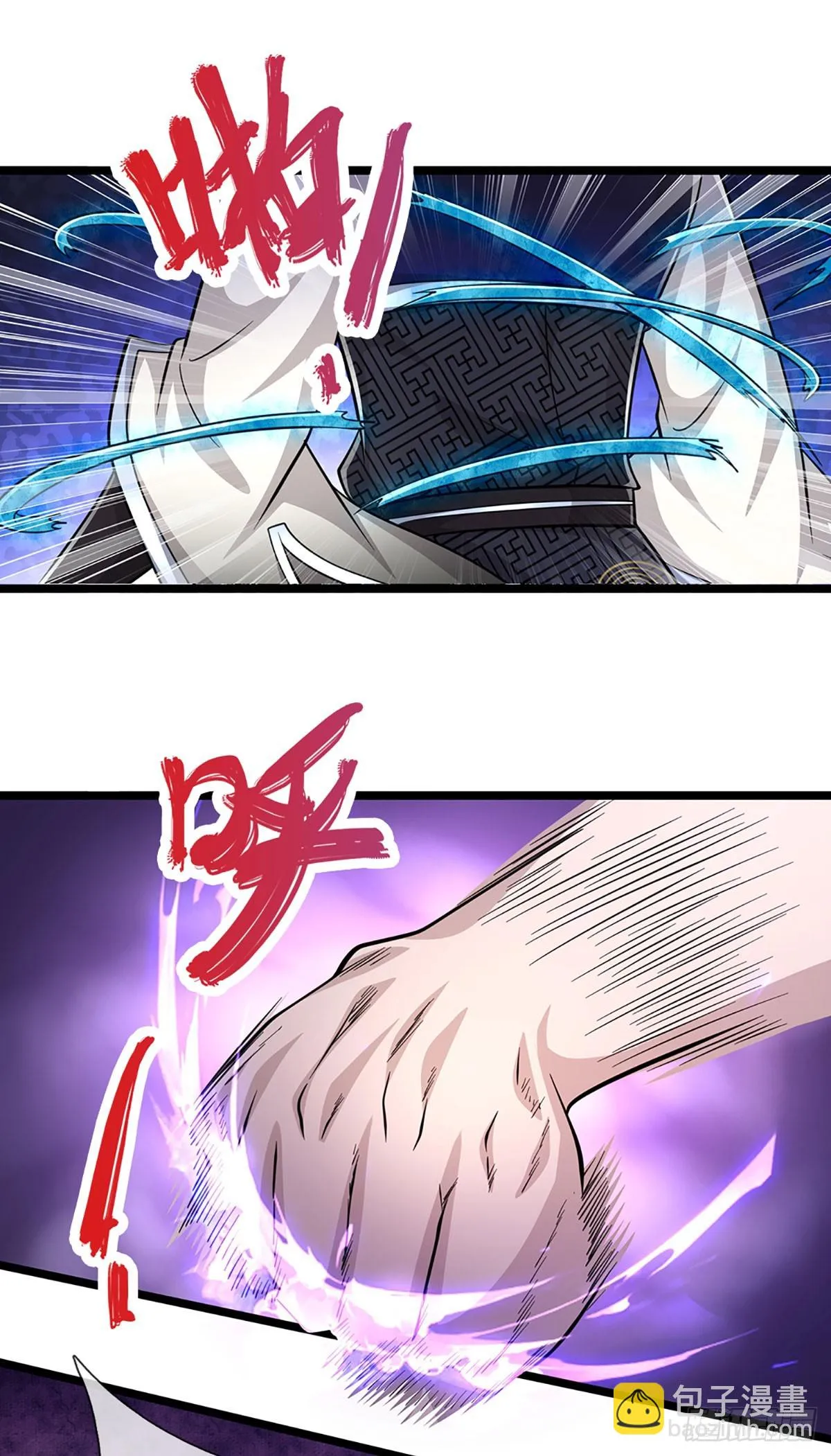 第202话 先祖之令，不可违抗 第20页