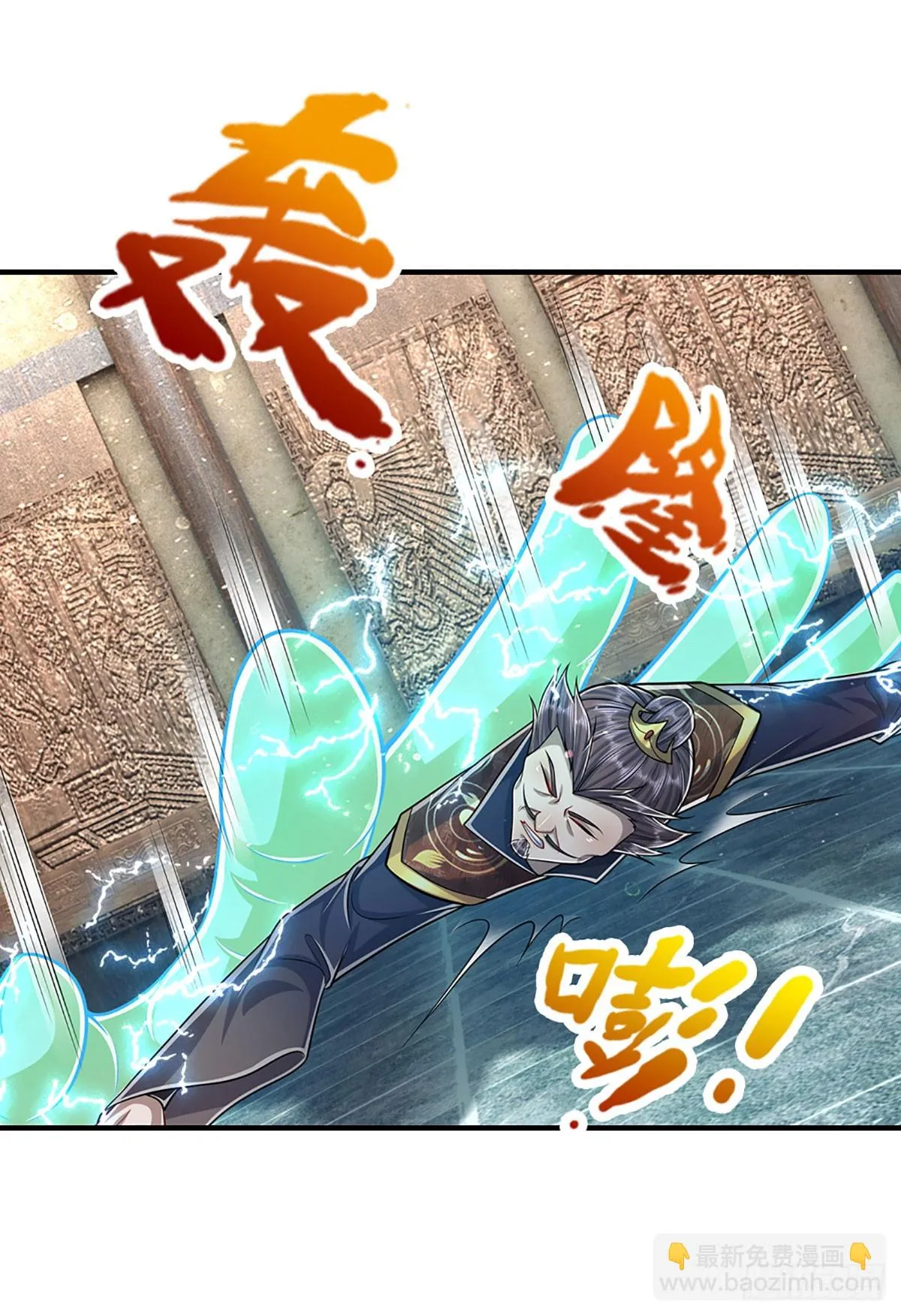 第202话 先祖之令，不可违抗 第36页