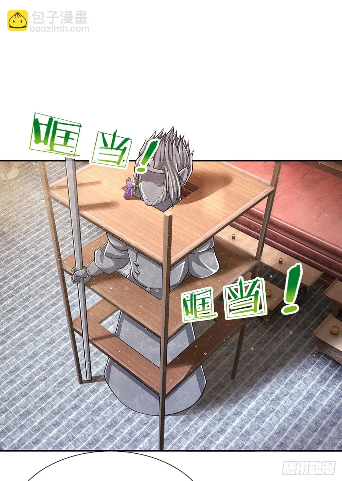 第203话 悟道天地，品味一番 第9页