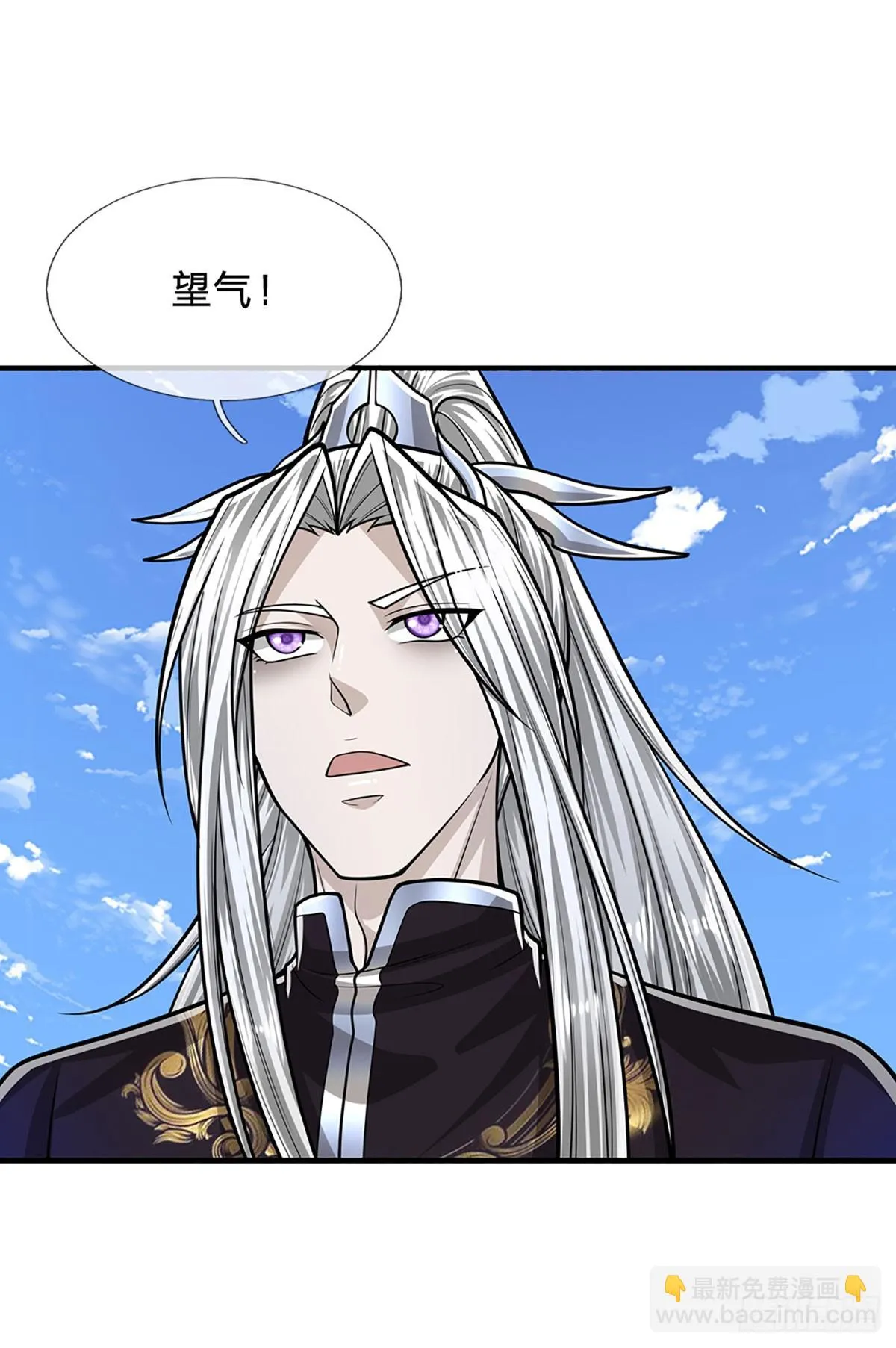 第204话 除了送命，还能干甚 第4页