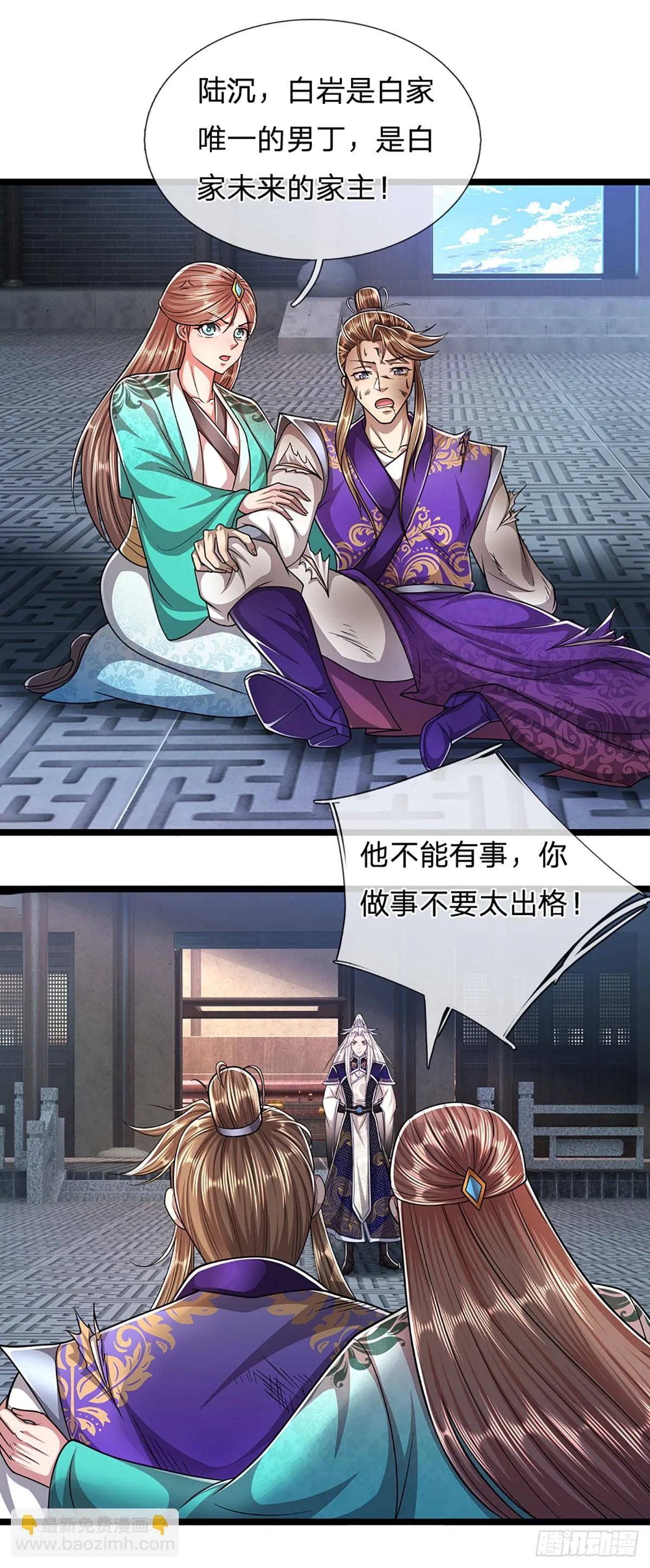 第204话 除了送命，还能干甚 第9页