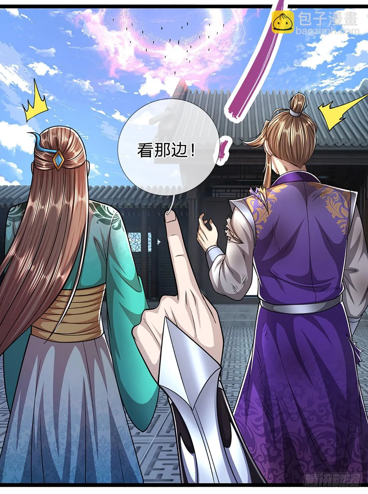 第204话 除了送命，还能干甚 第14页
