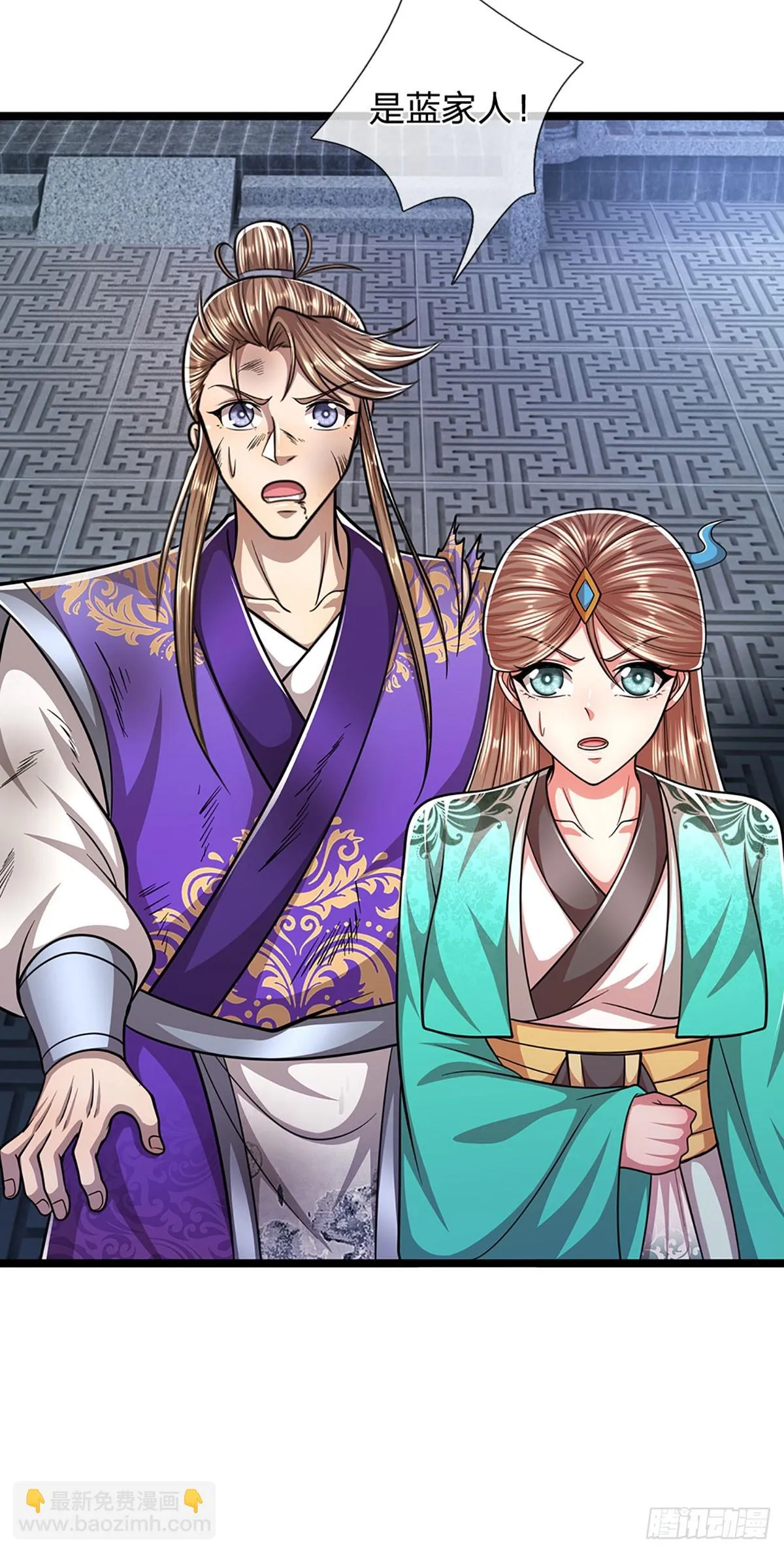 第204话 除了送命，还能干甚 第16页