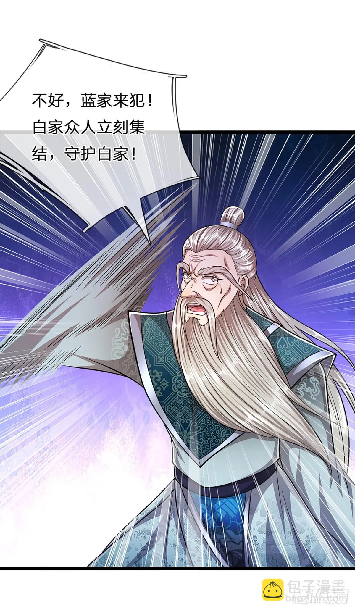 第204话 除了送命，还能干甚 第17页