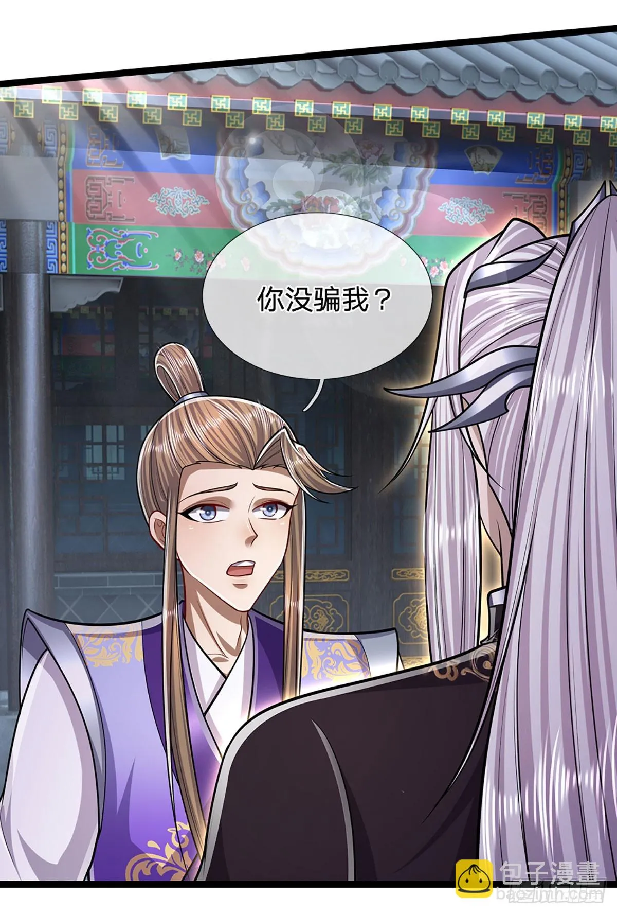 第204话 除了送命，还能干甚 第28页