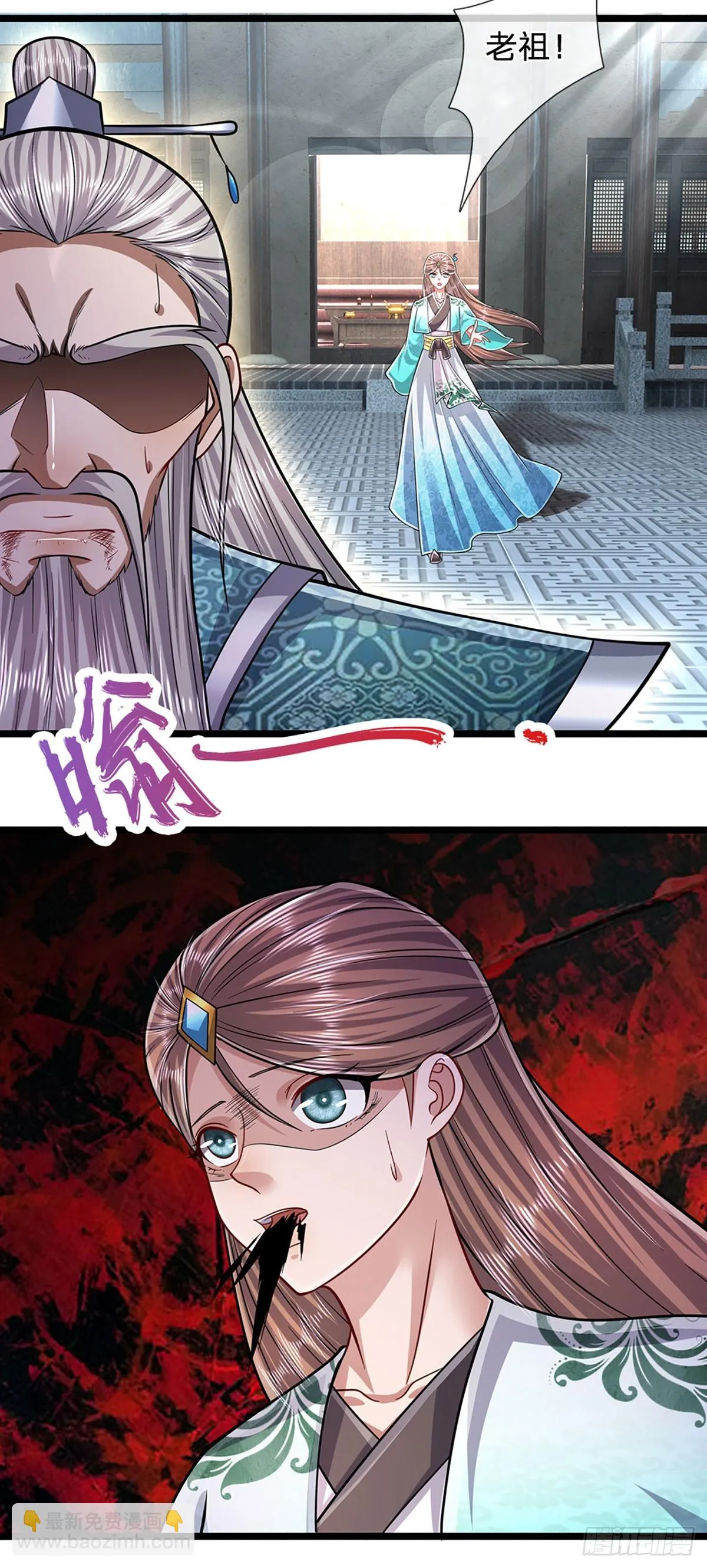 第205话 背信弃义，家贼难防 第22页