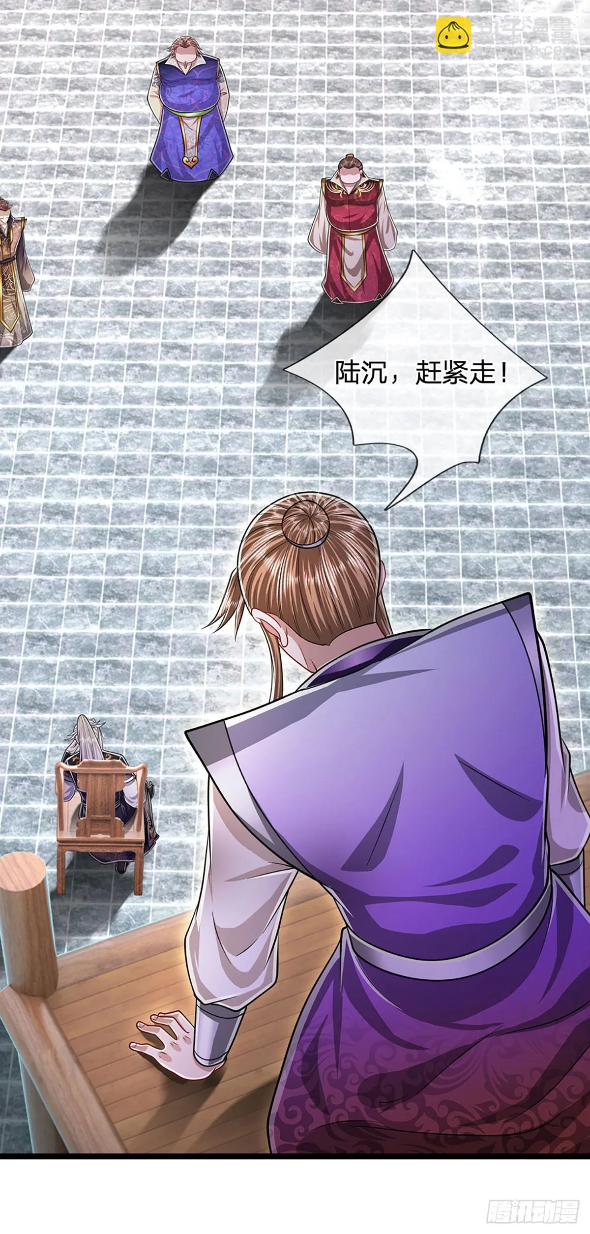 第206话 帝级功法，横扫星辰 第16页
