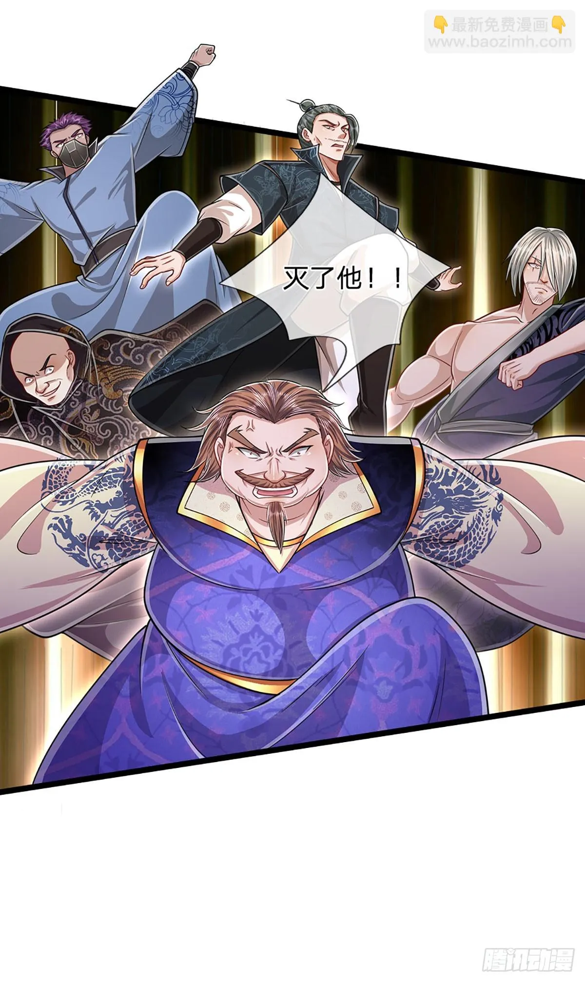 第206话 帝级功法，横扫星辰 第28页