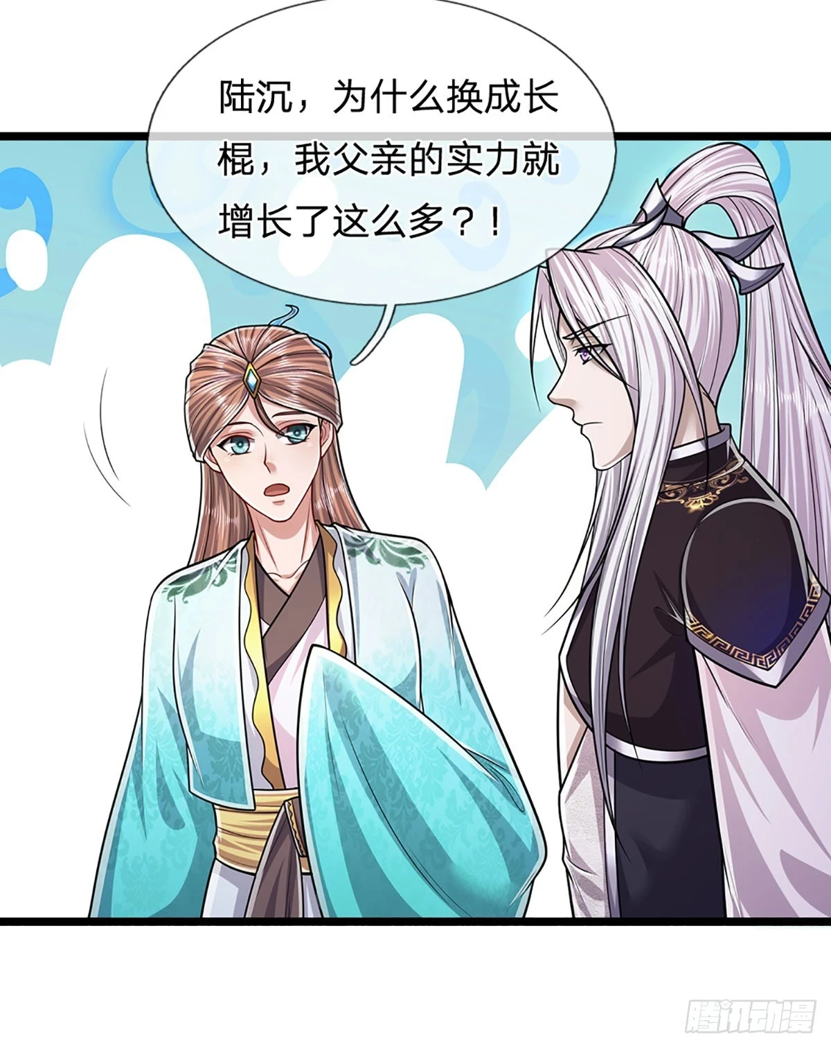 第208话 待宰羔羊，覆灭在即 第4页