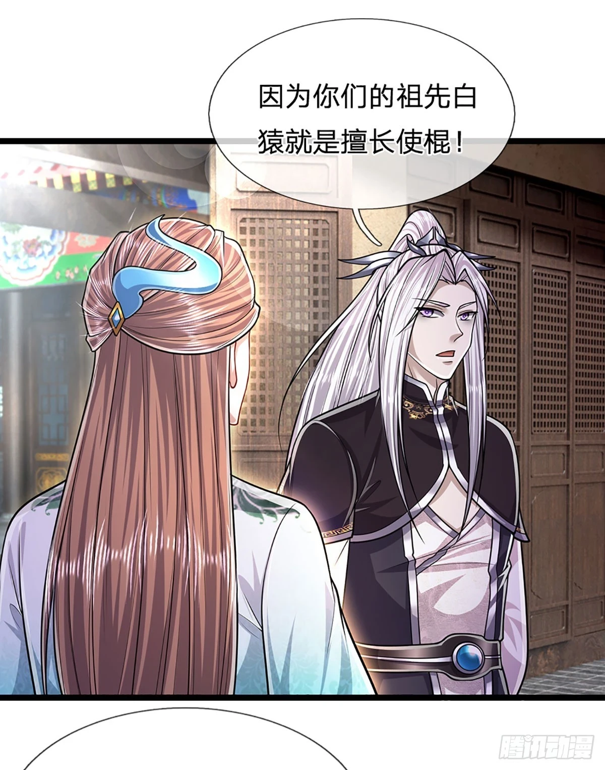 第208话 待宰羔羊，覆灭在即 第5页