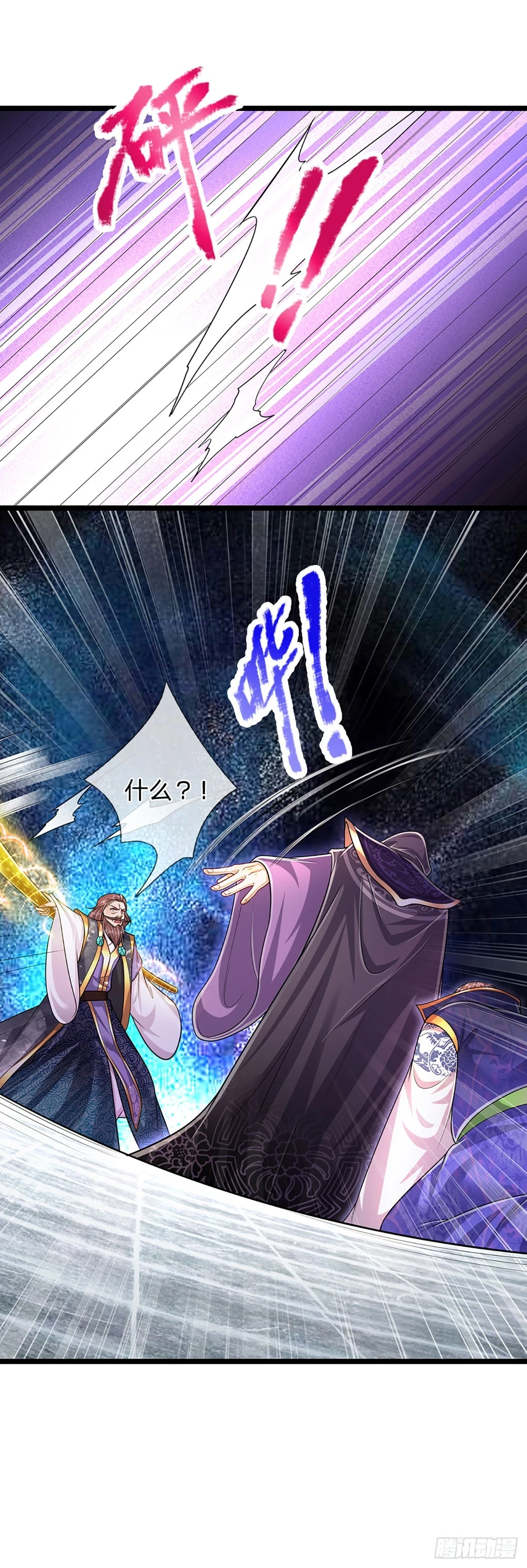 第208话 待宰羔羊，覆灭在即 第9页
