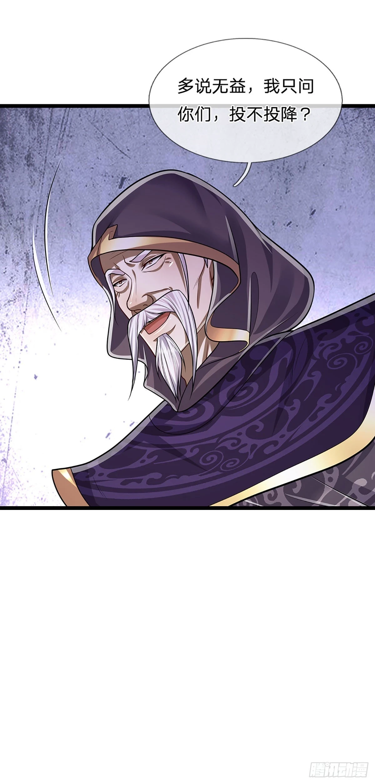 第208话 待宰羔羊，覆灭在即 第12页