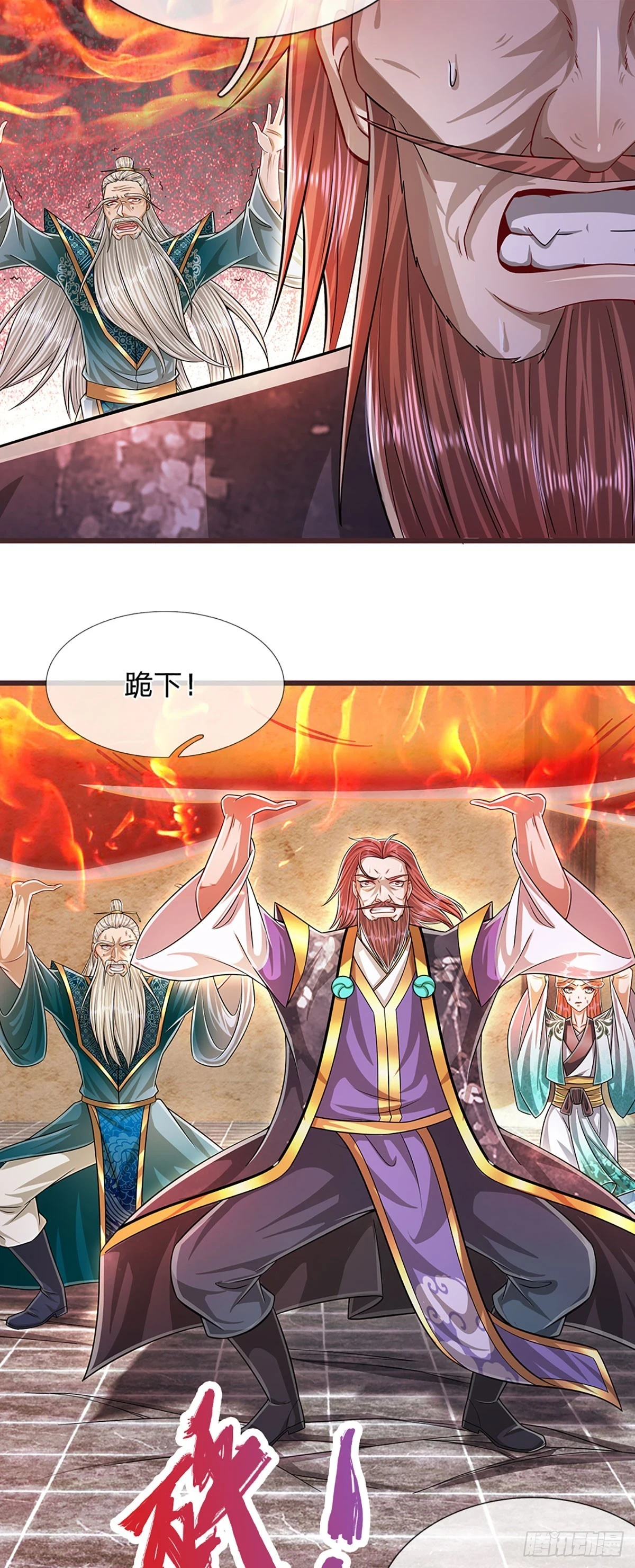 第208话 待宰羔羊，覆灭在即 第16页