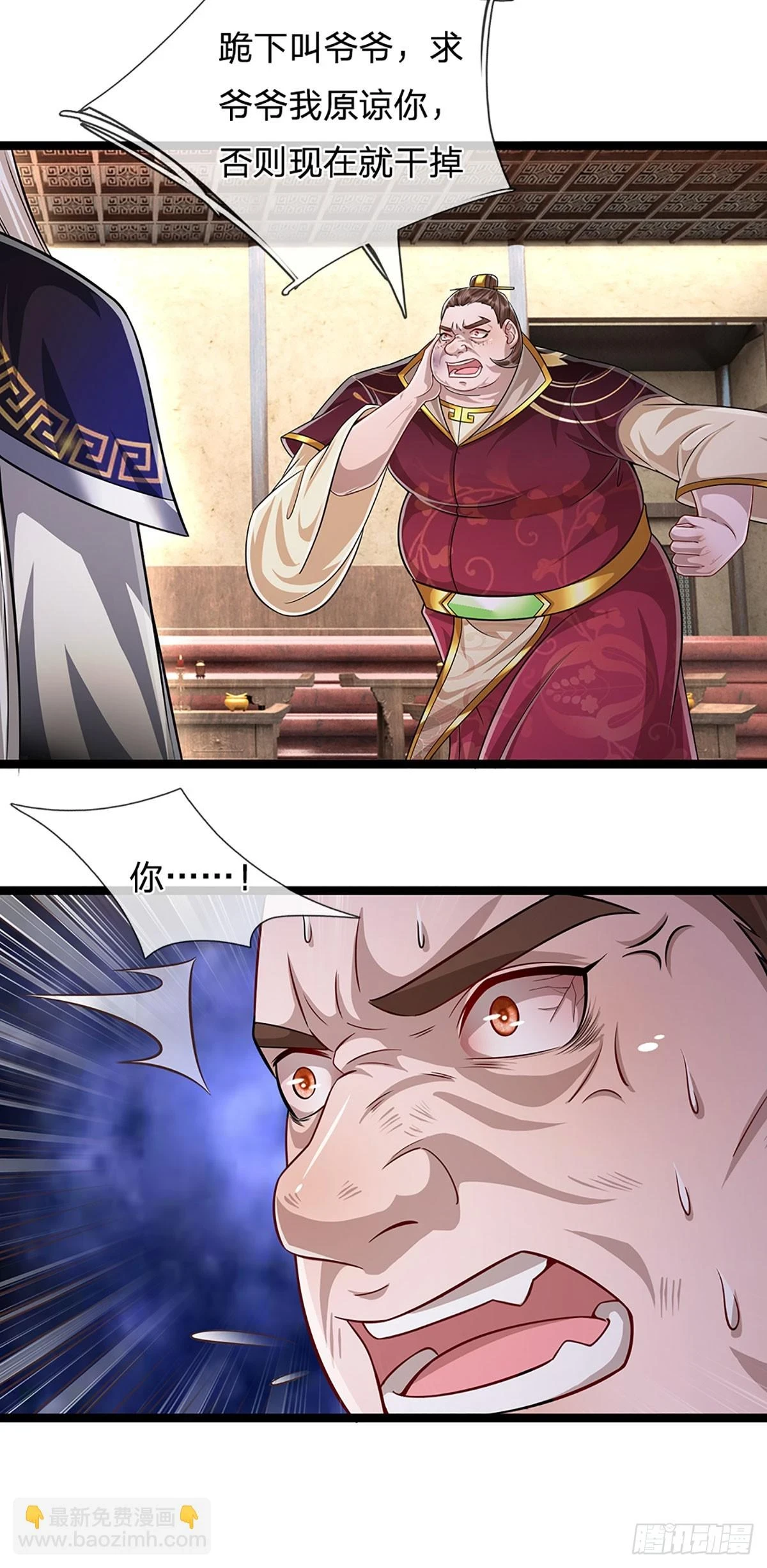 第208话 待宰羔羊，覆灭在即 第27页