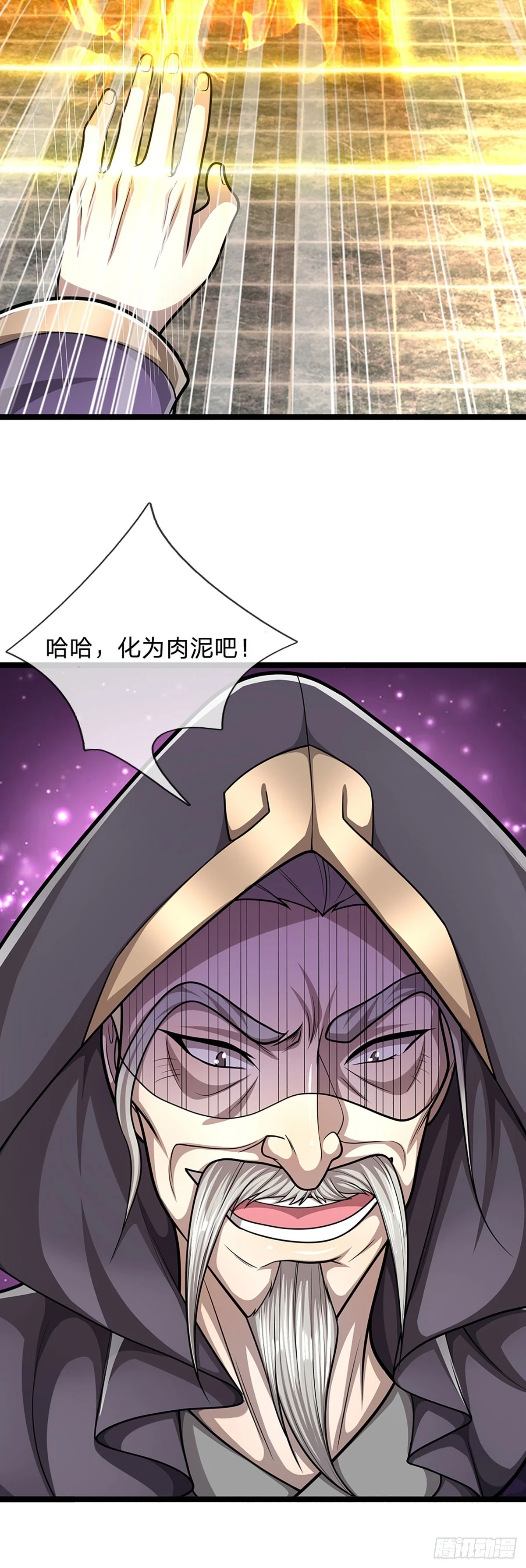 第209话 这次危机，扛得住吗 第29页