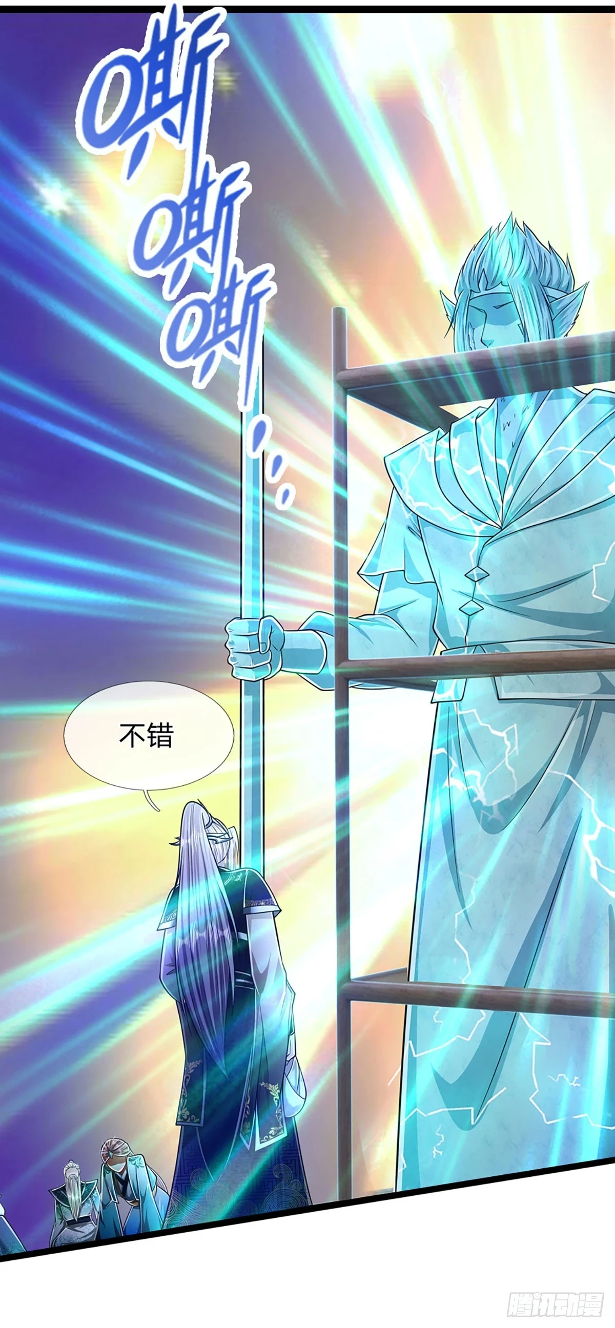 第210话 魂兮归来，小白降临 第5页