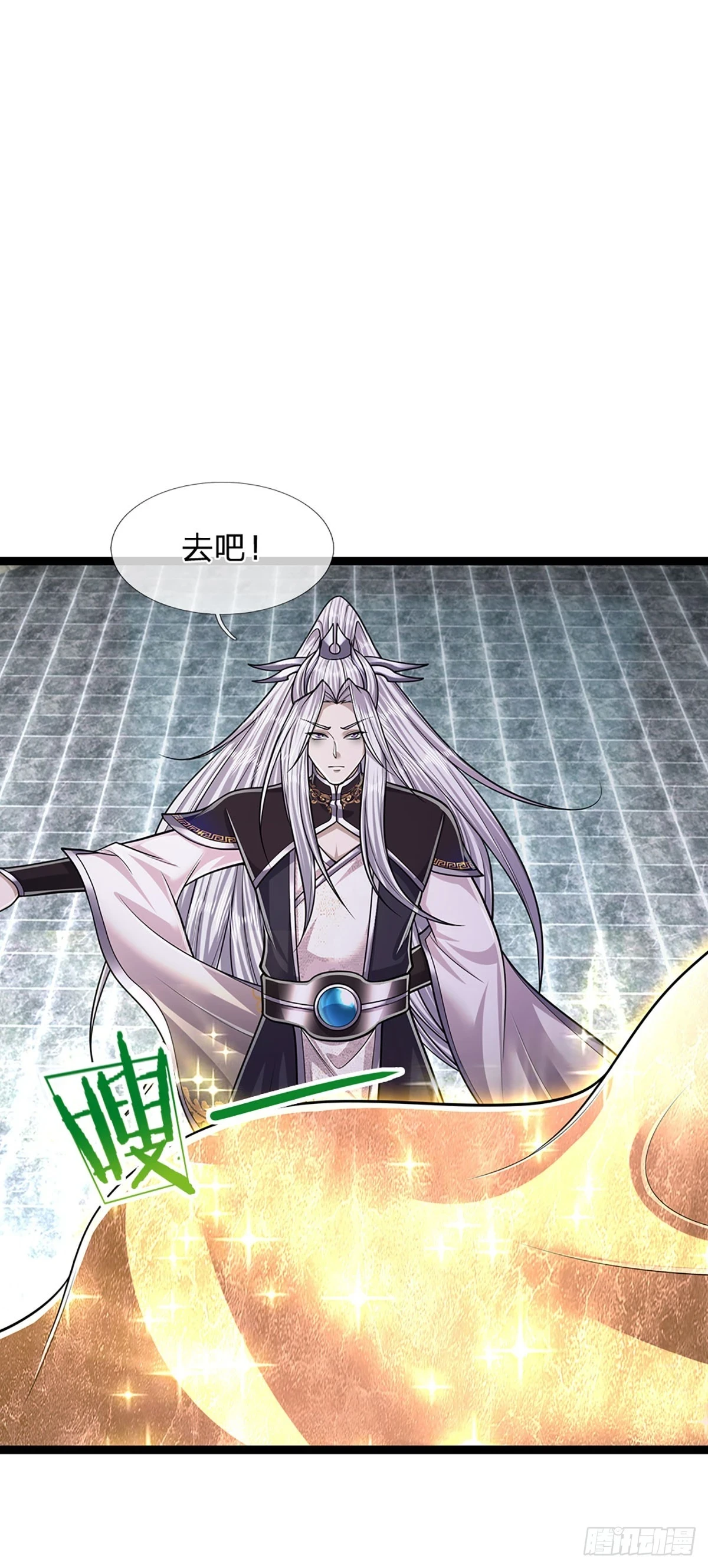 第210话 魂兮归来，小白降临 第7页