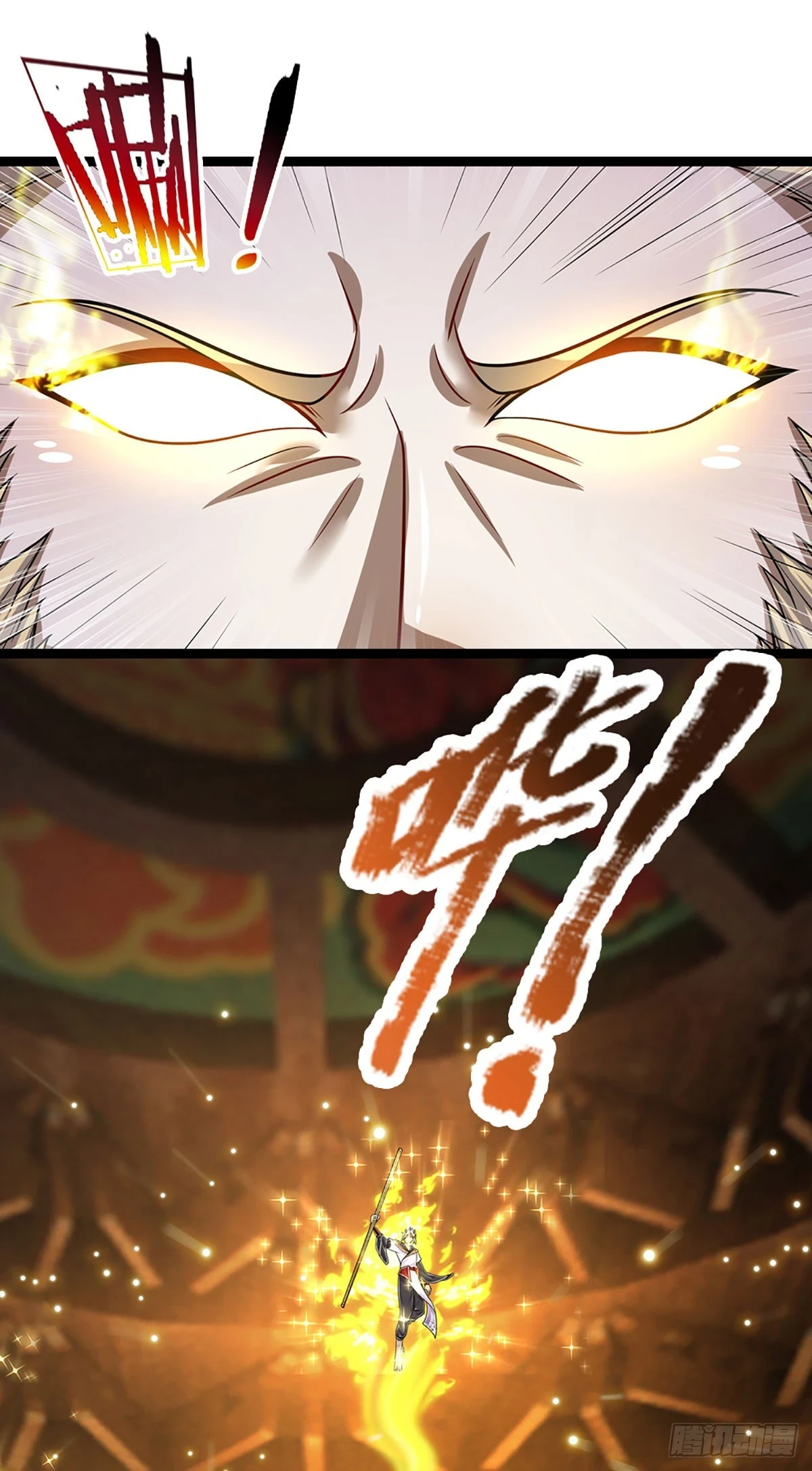 第210话 魂兮归来，小白降临 第12页