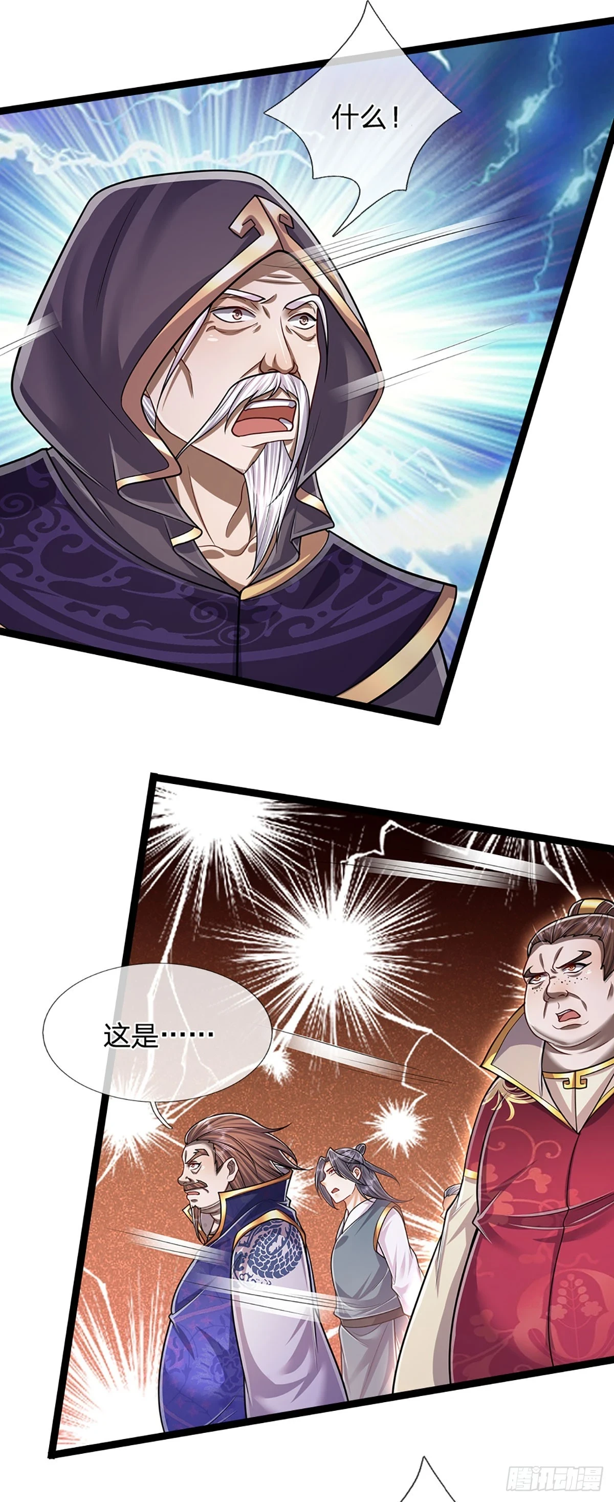 第210话 魂兮归来，小白降临 第19页