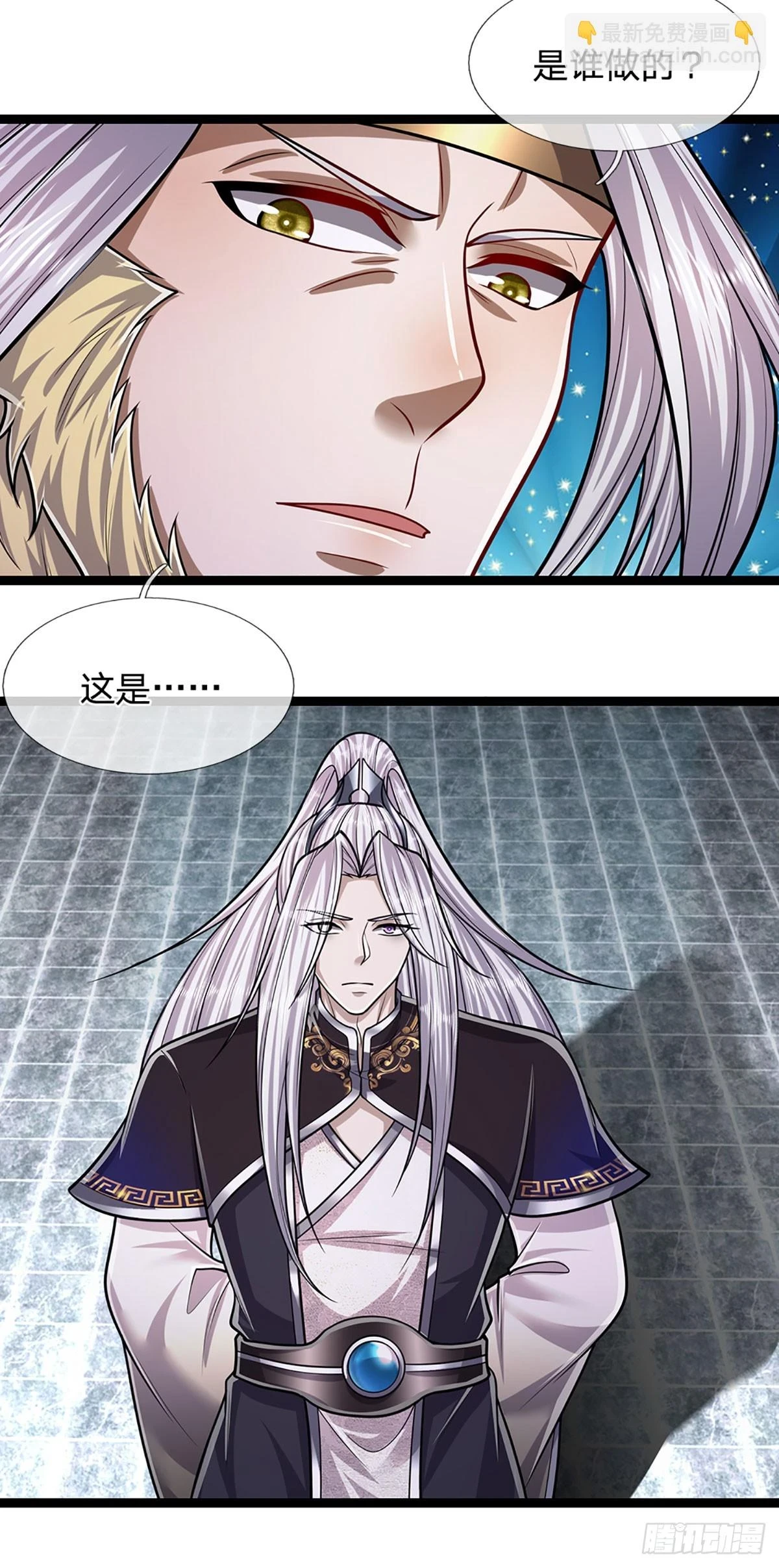 第210话 魂兮归来，小白降临 第22页