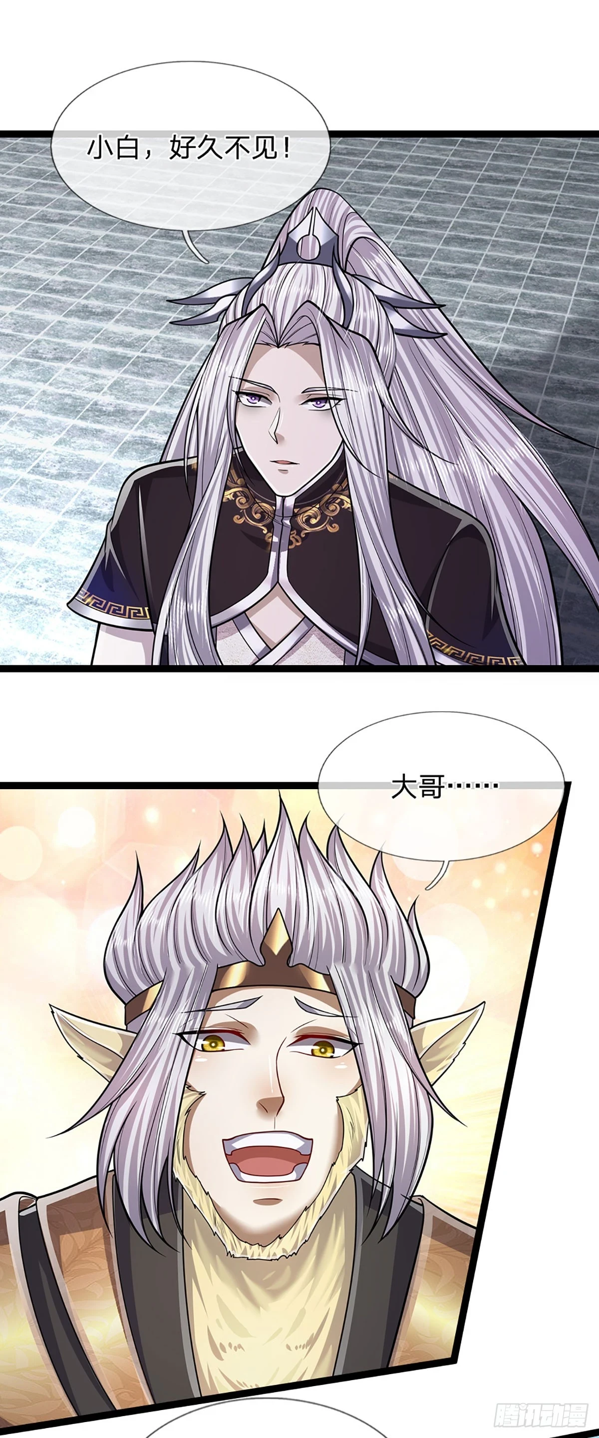 第210话 魂兮归来，小白降临 第25页