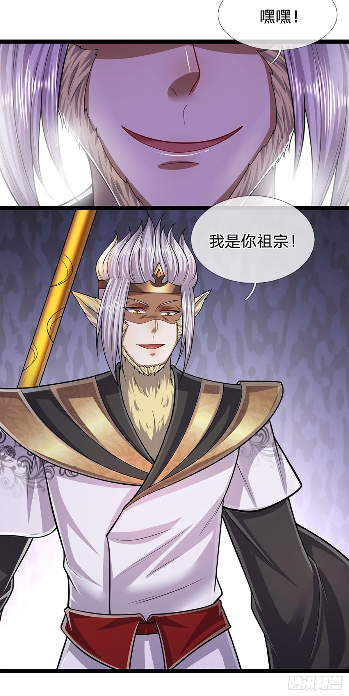 第210话 魂兮归来，小白降临 第29页